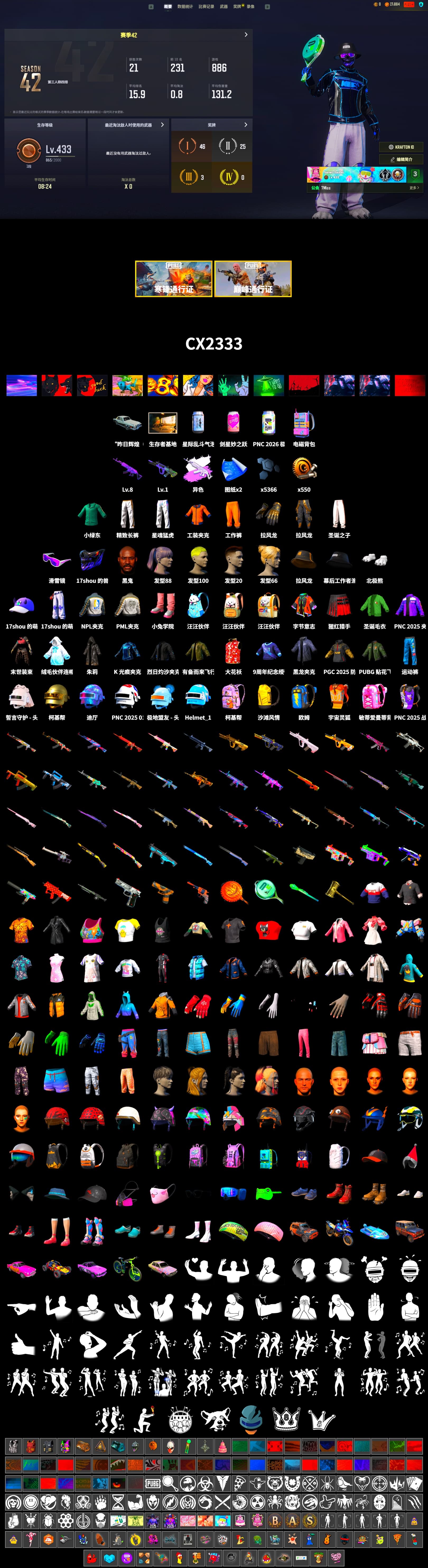Medusa — Beryl M762 (Gray Purple), Jonathan Kamau, Snow Glasses, Polar Bear Feet, PML 2019 Phase 2 Jacket, XingHun's Tiger Strike Pants, NPL 2019 Phase 2 Jacket, Exquisite Pants, Festive Gloves (Red), GLL Grand Slam Sweatshirt - 2