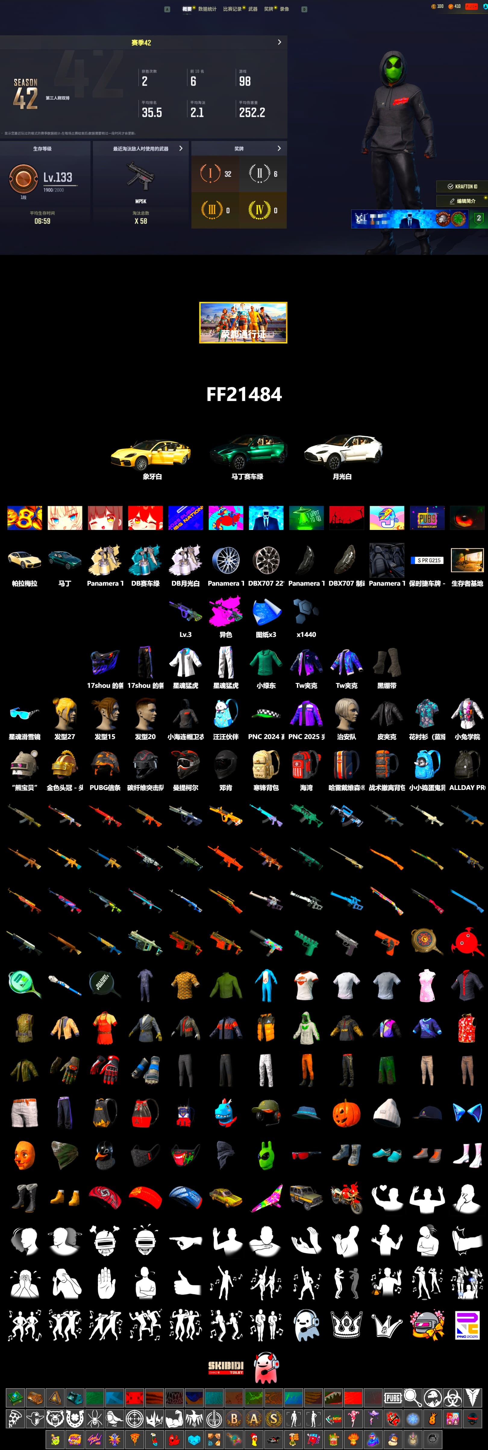 Duncan's Infiltrator Handwraps, «Panamera Turbo S» Sedan, «DBX707» SUV, XingHun's Tiger Strike Jacket, XingHun's Tiger Strike Pants, «DBX707» SUV - 2