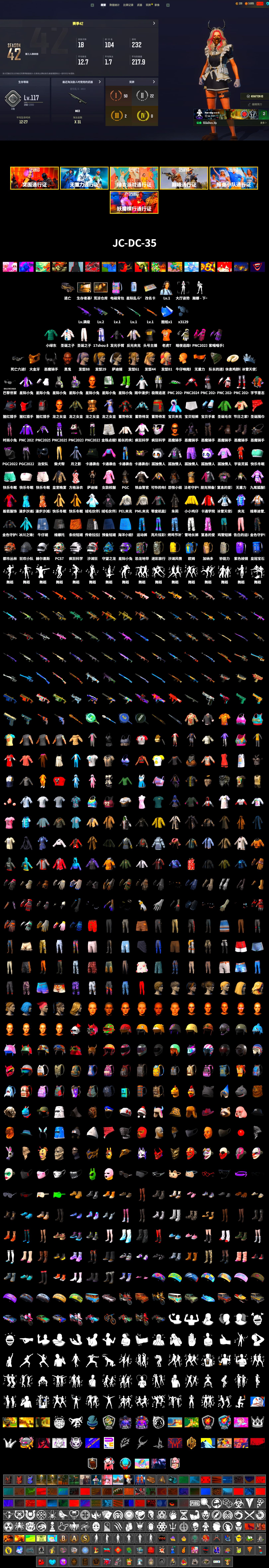 Jonathan Kamau, PGC 2021 Contingent Chaos Mask, Demon Biker Horns, Harley Quinn's Hair, PML 2019 Phase 2 Jacket, PEL 2019 Phase 2 Jacket, Sideshow Bear Feet, XiongDi Hoodie, Sha Wujing's Shorts, StreamerOne, Refined Aeolus — Vector - 2