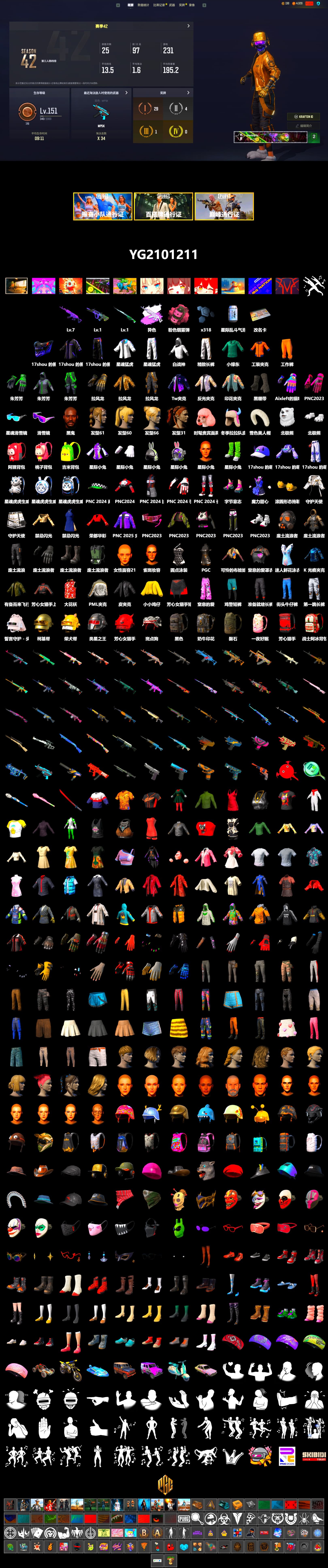 Medusa — Beryl M762 (Gray Purple), Pink Smoke Grenade, Duncan's Infiltrator Handwraps, Jonathan Kamau, Snow Glasses, Polar Bear Feet, PML 2019 Phase 2 Jacket, XingHun's Tiger Strike Jacket, XingHun's Tiger Strike Pants, Exquisite Pants, MET Asia Series Distressed Jeans, Sha Wujing's Shorts, Full Autumn — M416, GLL Grand Slam Sweatshirt - 2