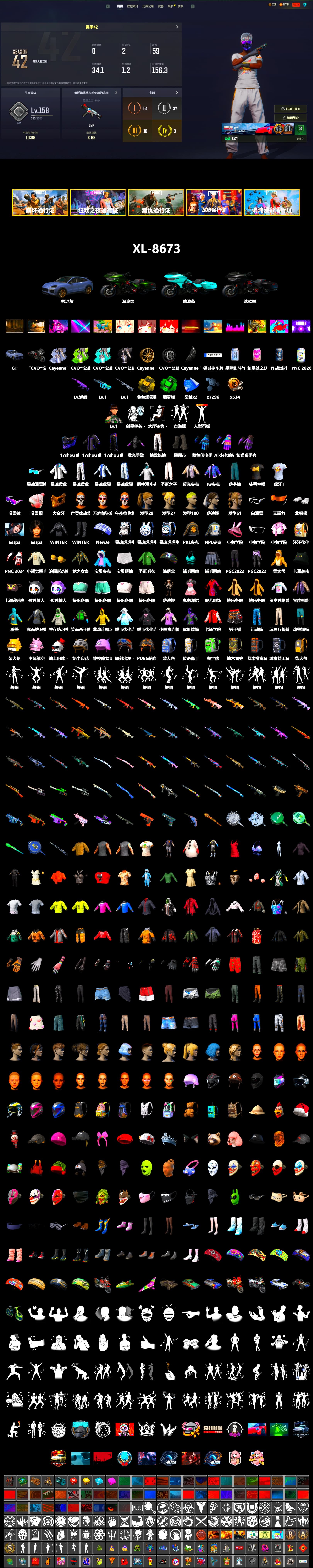 Emerald Smoke Grenade, Yellow Smoke Grenade, Duncan's Infiltrator Handwraps, «Cayenne Turbo GT» SUV, Snow Glasses, PGC 2021 Contingent Chaos Mask, Pubg X Newjeans, Aespa, Polar Bear Feet, Harley Quinn's Hair, "CVO™ Road Glide® ST" Motorcycle, XingHun's Tiger Strike Jacket, XingHun's Tiger Strike Pants, NPL 2019 Phase 2 Jacket, PKL 2019 Phase 2 Jacket, Sideshow Bear Feet, Exquisite Pants, Sha Wujing's Shorts, StreamerOne, Blue Thunder Gloves, HUYA T-shirt - 2