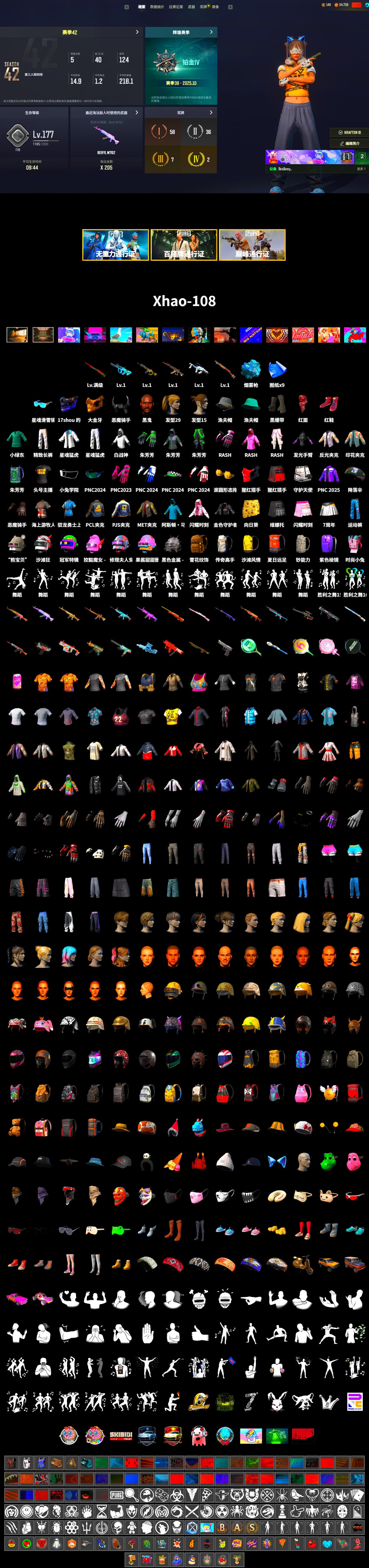 Blue Magical Mist — M79, Hi-top Trainers (Red), Duncan's Infiltrator Handwraps, Jonathan Kamau, PGC 2021 Contingent Chaos Mask, Demon Biker Horns, PLAYERUNKNOWN's Bandana, Heavy Fur Coat (Black), Rash Beixli Xtra Tough Jacket, Harley Quinn's Hair, Rash Beixli Xtra Tough Jacket, XingHun's Tiger Strike Jacket, XingHun's Tiger Strike Pants, PJS 2019 Phase 2 Jacket, Exquisite Pants, StreamerOne, «Chiron» Sports Car - 2