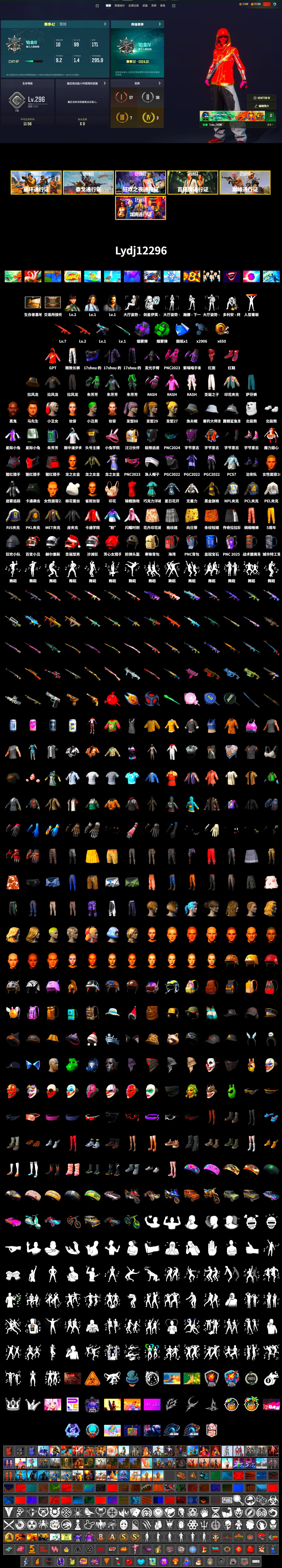Purple Smoke Grenade, Emerald Smoke Grenade, Hi-top Trainers (Red), Harley Quinn's Hair, The Joker's Hair, Jonathan Kamau, The Joker's Hair, PLAYERUNKNOWN's Bandana, Heavy Fur Coat (Black), Rash Beixli Xtra Tough Jacket, Polar Bear Feet, Harley Quinn's Hair, Rash Beixli Xtra Tough Jacket, Harley Quinn's Makeup, PEL 2019 Phase 2 Jacket, NPL 2019 Phase 2 Jacket, PJS 2019 Phase 2 Jacket, PKL 2019 Phase 2 Jacket, Sideshow Bear Feet, Exquisite Pants, XiongDi Hoodie, MET Asia Series Distressed Jeans, StreamerOne, Full Autumn — M416 - 2