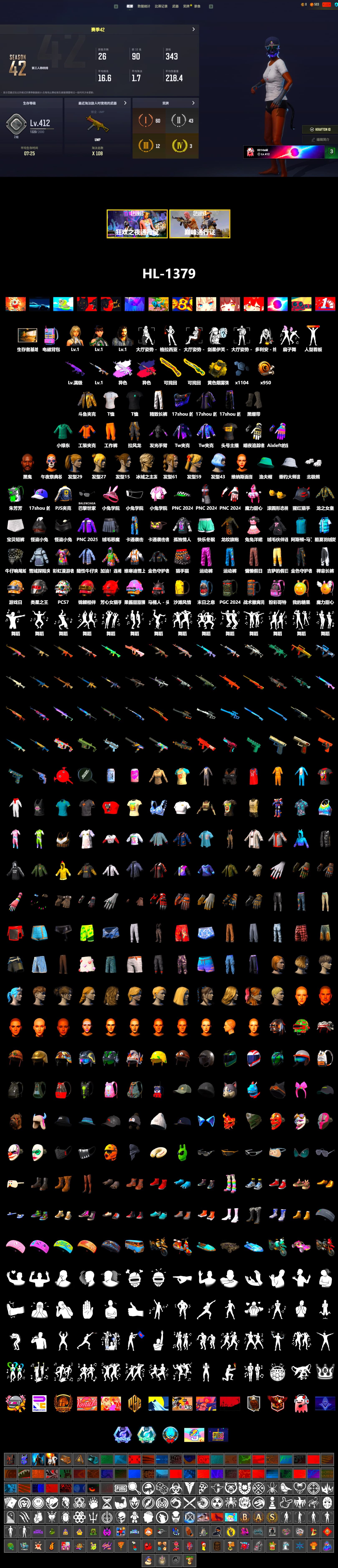Douyu Biker Jacket, Medusa — Beryl M762 (Gray Purple), Pretend Prototype - SLR (Navy Red), Yellow Smoke Grenade, Duncan's Infiltrator Handwraps, Jonathan Kamau, Polar Bear Feet, Harley Quinn's Hair, PJS 2019 Phase 2 Jacket, Exquisite Pants, StreamerOne, Full Autumn — M416, 2018 PUBG ALL-STAR T-shirt (Korean), «Chiron» Sports Car - 2