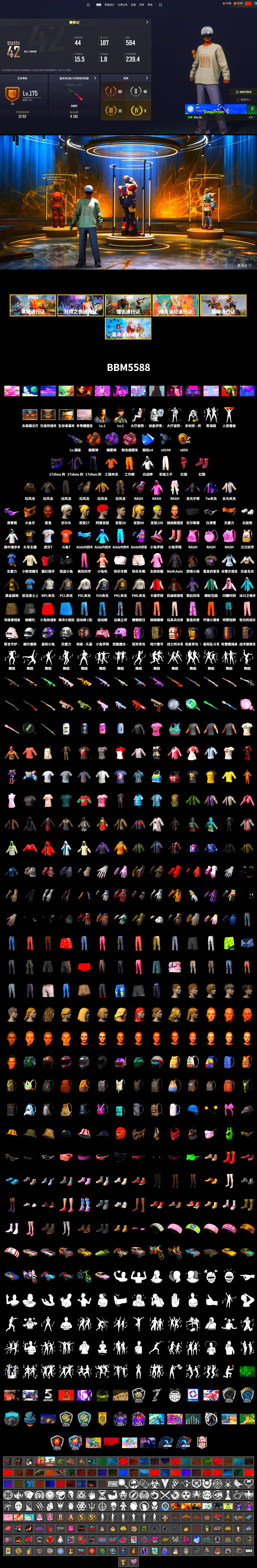 Purple Smoke Grenade, Orange Smoke Grenade, Pink Smoke Grenade, Hi-top Trainers (Red), 9S's Hairstyle, Jonathan Kamau, Snow Glasses, PGC 2021 Contingent Chaos Mask, PLAYERUNKNOWN's Bandana, Heavy Fur Coat (Black), Rash Beixli Xtra Tough Jacket, Polar Bear Feet, Nier, Rash Beixli Xtra Tough Jacket, PML 2019 Phase 2 Jacket, PEL 2019 Phase 2 Jacket, NPL 2019 Phase 2 Jacket, PJS 2019 Phase 2 Jacket, PKL 2019 Phase 2 Jacket, XiongDi Hoodie, Sha Wujing's Shorts, StreamerOne, Full Autumn — M416, HUYA T-shirt, DOUYU T-shirt - 2