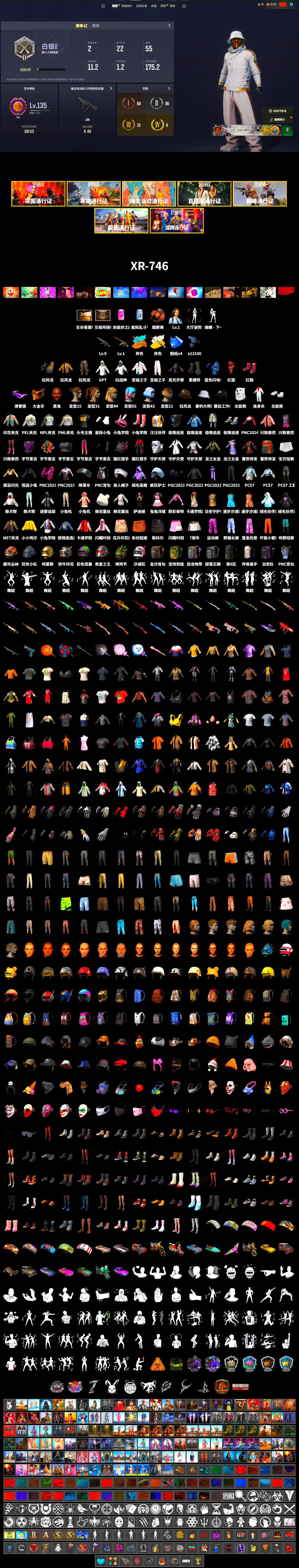 Cosmic Caliber - Kar98k (White Yellow), Cosmic Caliber - Kar98k, Coral Smoke Grenade, Hi-top Trainers (Red), Duncan's Infiltrator Handwraps, Jonathan Kamau, Snow Glasses, PGC 2021 Contingent Chaos Mask, PLAYERUNKNOWN's Bandana, Heavy Fur Coat (Black), Polar Bear Feet, PML 2019 Phase 2 Jacket, PEL 2019 Phase 2 Jacket, NPL 2019 Phase 2 Jacket, Sha Wujing's Shorts, StreamerOne, GPT 2025 Four Angry Men Jacket, Full Autumn — M416, Blue Thunder Gloves, GLL Grand Slam Sweatshirt - 2