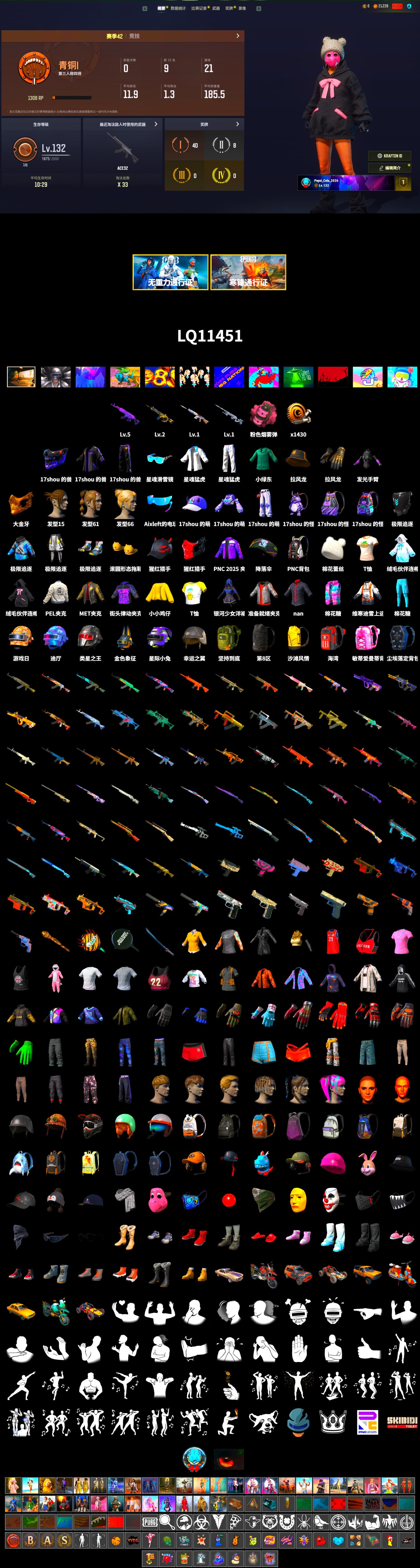 Pink Smoke Grenade, PGC 2021 Contingent Chaos Mask, PEL 2019 Phase 2 Jacket, XingHun's Tiger Strike Jacket, XingHun's Tiger Strike Pants - 2