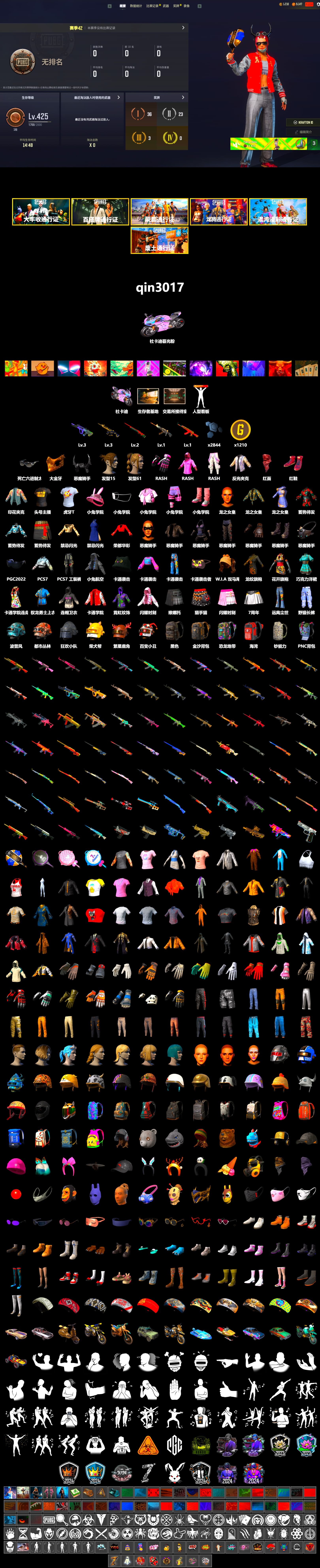 Hi-top Trainers (Red), «Panigale V4 S (Twilight Torque)» Motorcycle, PGC 2021 Contingent Chaos Mask, Demon Biker Horns, PLAYERUNKNOWN's Bandana, Heavy Fur Coat (Black), Rash Beixli Xtra Tough Jacket, Rash Beixli Xtra Tough Jacket, Sideshow Bear Feet, XiongDi Hoodie, StreamerOne, Full Autumn — M416, HUYA T-shirt - 2