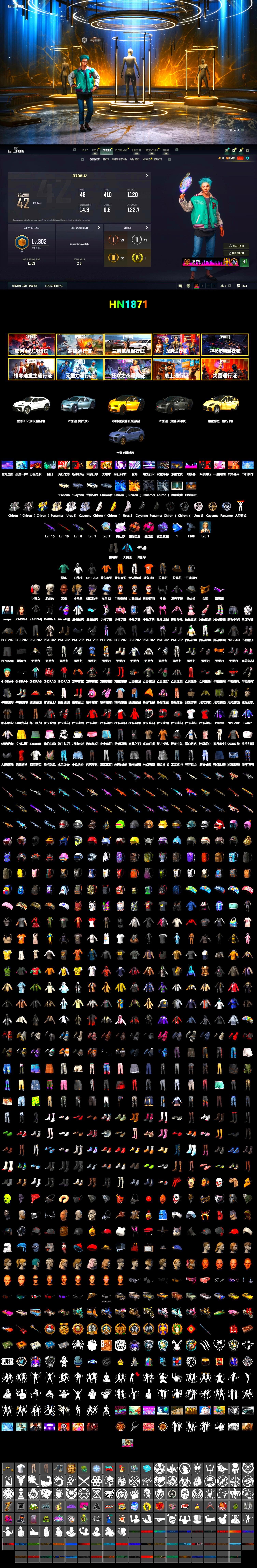 Medusa — Beryl M762 (Gray Purple), Coral Smoke Grenade, Magenta Smoke Grenade, Purple Magical Mist — M79, Duncan's Infiltrator Handwraps, Harley Quinn's Hair, «Panamera Turbo S» Sedan, «Cayenne Turbo GT» SUV, 9S's Hairstyle, Jonathan Kamau, Snow Glasses, PGC 2021 Contingent Chaos Mask, Demon Biker Horns, Aespa, Polar Bear Feet, Nier, Harley Quinn's Hair, Pirate KIM's M416, Pirate KIM's SKS, Shroud's Varsity Jacket, PKL Hoodie, XingHun's Tiger Strike Jacket, NPL 2019 Phase 2 Jacket, PJS 2019 Phase 2 Jacket, XiongDi Hoodie, StreamerOne, GPT 2025 Four Angry Men Jacket, Blue Thunder Gloves, Bloody Nurse Cap, Killer Clown Mask, shroud's Cloth Mask, DOUYU T-shirt, Zerator's Pleated Skirt, Hanna, «DBX707» SUV - 2