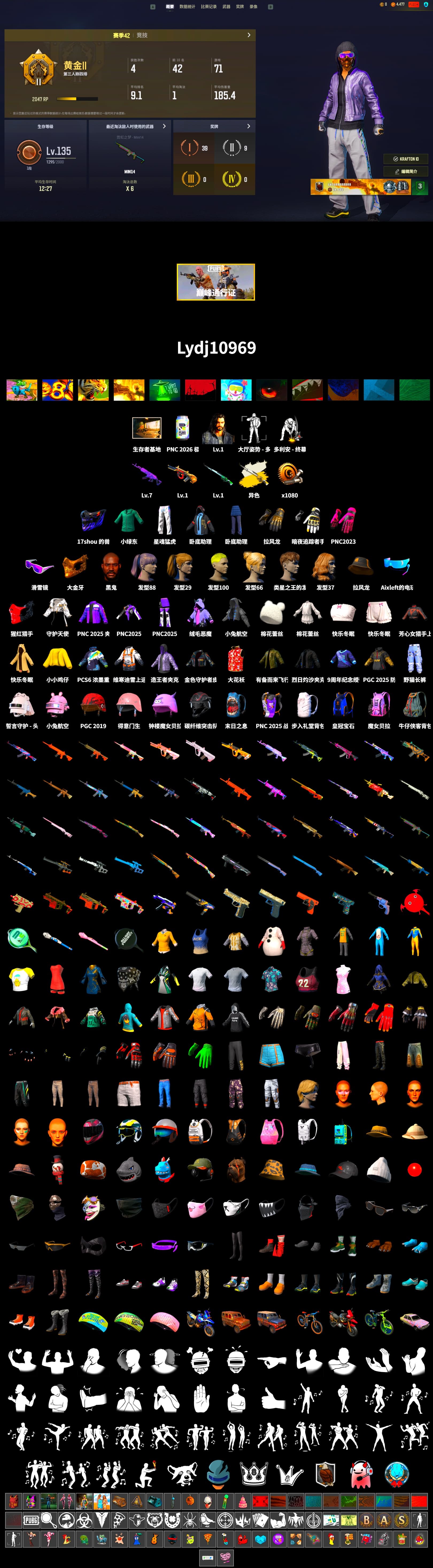 Cosmic Caliber - Kar98k (White Yellow), Jonathan Kamau, Snow Glasses, PGC 2021 Contingent Chaos Mask, Harley Quinn's Hair, XingHun's Tiger Strike Pants, Sideshow Bear Feet, Dorian - 2