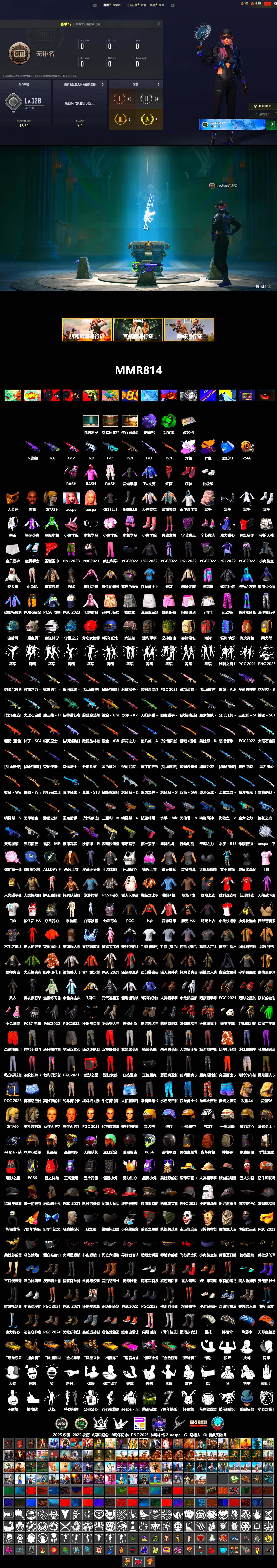 Medusa — Beryl M762 (Gray Purple), No Signal — M416 (Yellow Black), Emerald Smoke Grenade, Purple Magical Mist — M79, Hi-top Trainers (Red), Jonathan Kamau, PGC 2021 Contingent Chaos Mask, PLAYERUNKNOWN's Bandana, Heavy Fur Coat (Black), Rash Beixli Xtra Tough Jacket, Aespa, Polar Bear Feet, Harley Quinn's Hair, Rash Beixli Xtra Tough Jacket, Refined Aeolus — Vector - 2