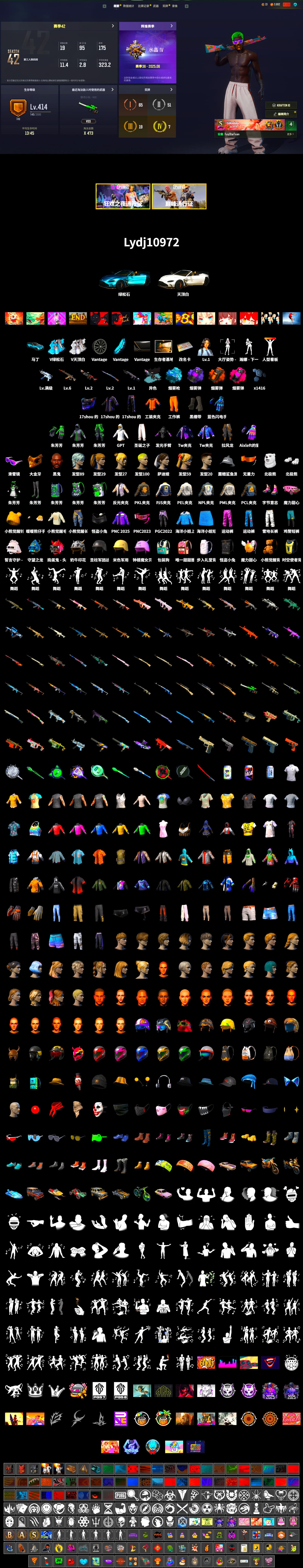 Ride or Die - M249 (Black Teal), Purple Smoke Grenade, Orange Smoke Grenade, Magenta Smoke Grenade, Blue Magical Mist — M79, Duncan's Infiltrator Handwraps, «V12 Vantage Roadster (Luxe)» Sports Car, Jonathan Kamau, Snow Glasses, PGC 2021 Contingent Chaos Mask, Polar Bear Feet, Harley Quinn's Hair, PML 2019 Phase 2 Jacket, PEL 2019 Phase 2 Jacket, NPL 2019 Phase 2 Jacket, PJS 2019 Phase 2 Jacket, PKL 2019 Phase 2 Jacket, Sha Wujing's Shorts, GPT 2025 Four Angry Men Jacket, Full Autumn — M416, Blue Thunder Gloves - 2