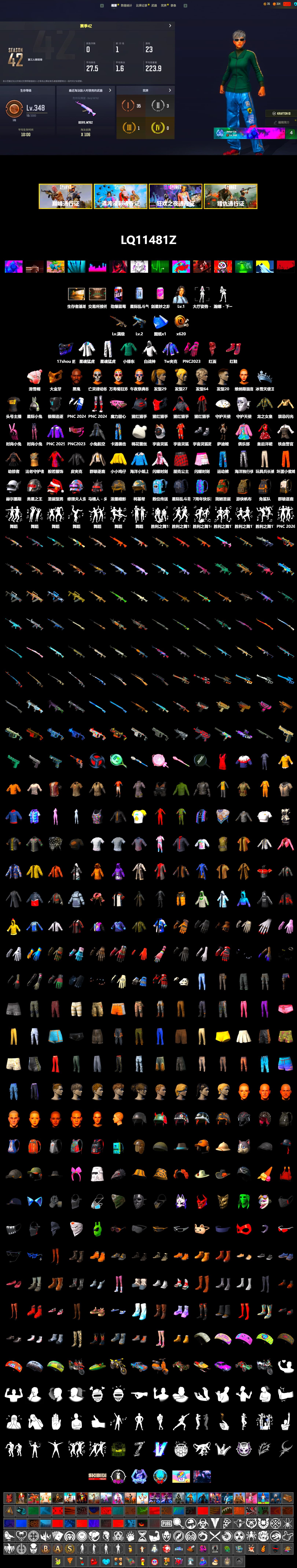 Hi-top Trainers (Red), Jonathan Kamau, PGC 2021 Contingent Chaos Mask, PLAYERUNKNOWN's Bandana, Heavy Fur Coat (Black), Pubg X Newjeans, Harley Quinn's Hair, XingHun's Tiger Strike Jacket, XingHun's Tiger Strike Pants, StreamerOne, GLL Grand Slam Sweatshirt - 2