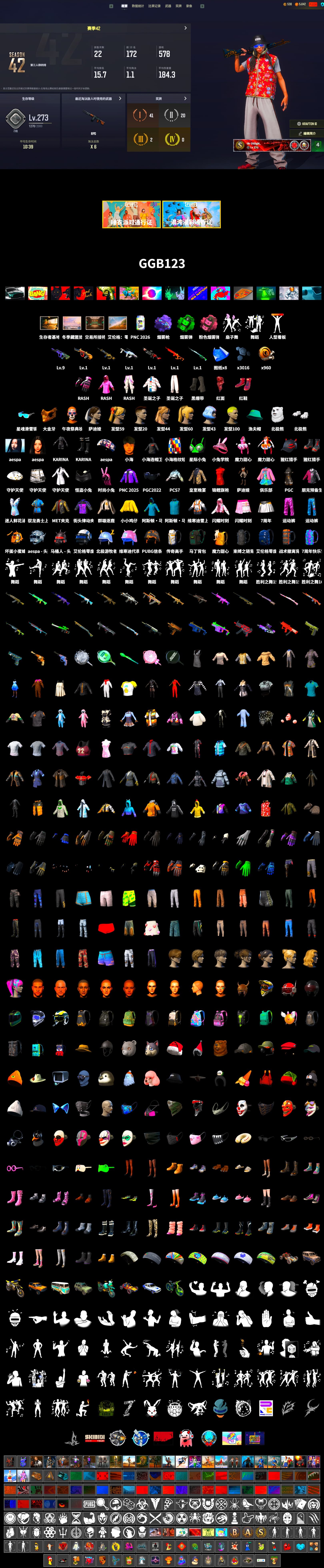 Emerald Smoke Grenade, Pink Smoke Grenade, Purple Magical Mist — M79, Hi-top Trainers (Red), Duncan's Infiltrator Handwraps, PGC 2021 Contingent Chaos Mask, PLAYERUNKNOWN's Bandana, Heavy Fur Coat (Black), Rash Beixli Xtra Tough Jacket, Aespa, Polar Bear Feet, Rash Beixli Xtra Tough Jacket, Sideshow Bear Feet, Refined Aeolus — Vector, «DBX707» SUV - 2