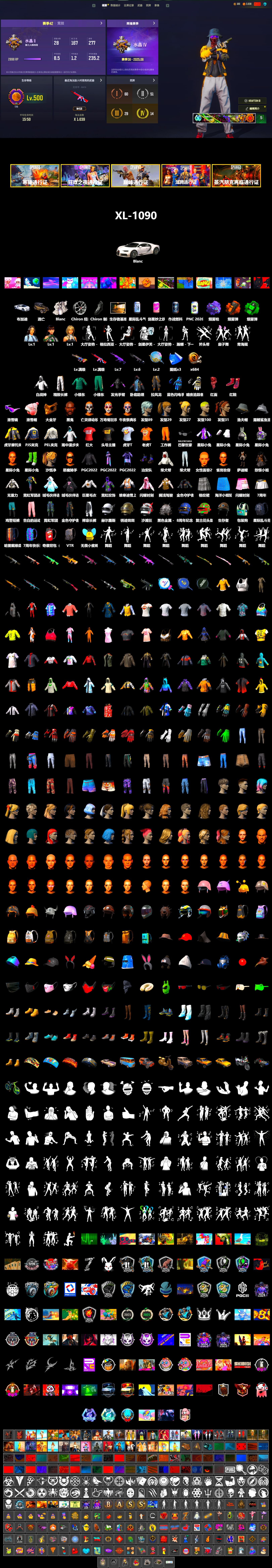 Orange Smoke Grenade, Emerald Smoke Grenade, Purple Magical Mist — M79, Hi-top Trainers (Red), «Chiron» Sports Car, Jonathan Kamau, Snow Glasses, PGC 2021 Contingent Chaos Mask, PLAYERUNKNOWN's Bandana, Heavy Fur Coat (Black), Harley Quinn's Hair, PEL 2019 Phase 2 Jacket, PJS 2019 Phase 2 Jacket, Exquisite Pants, XiongDi Hoodie, Sha Wujing's Shorts, StreamerOne, Training Jacket (Green), Full Autumn — M416, Blue Thunder Gloves, HUYA T-shirt - 2