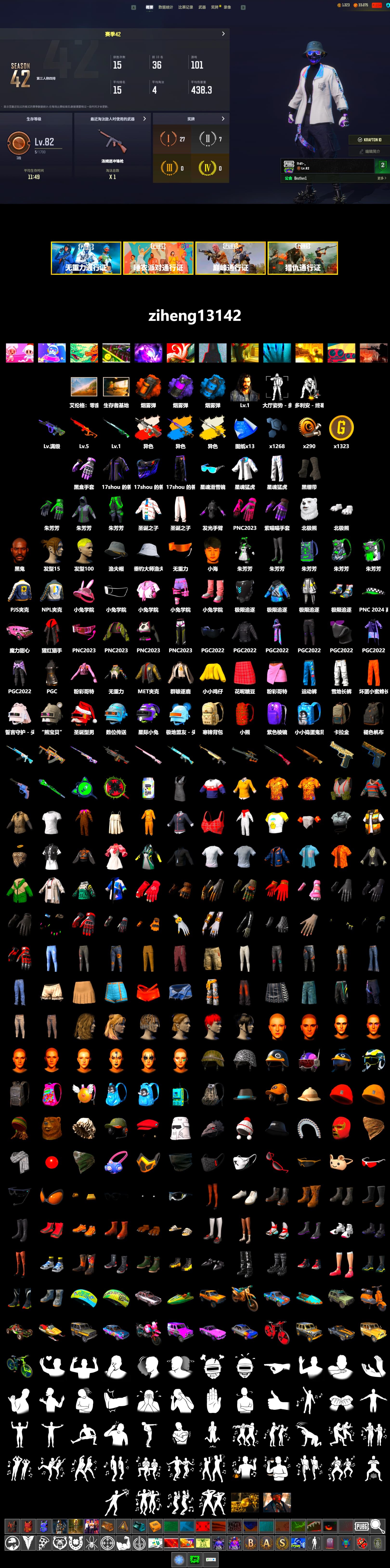 Neon Dream - AUG (White Orange), Cosmic Caliber - Kar98k (White Yellow), Yule Sleigh - Mini14 (Gold Blue), Purple Smoke Grenade, Azure Smoke Grenade, Orange Smoke Grenade, Heybox Gloves, Duncan's Infiltrator Handwraps, Jonathan Kamau, Polar Bear Feet, XingHun's Tiger Strike Jacket, XingHun's Tiger Strike Pants, NPL 2019 Phase 2 Jacket, PJS 2019 Phase 2 Jacket, Sideshow Bear Feet, MET Asia Series Distressed Jeans, Festive Gloves (Red), GLL Grand Slam Sweatshirt - 2