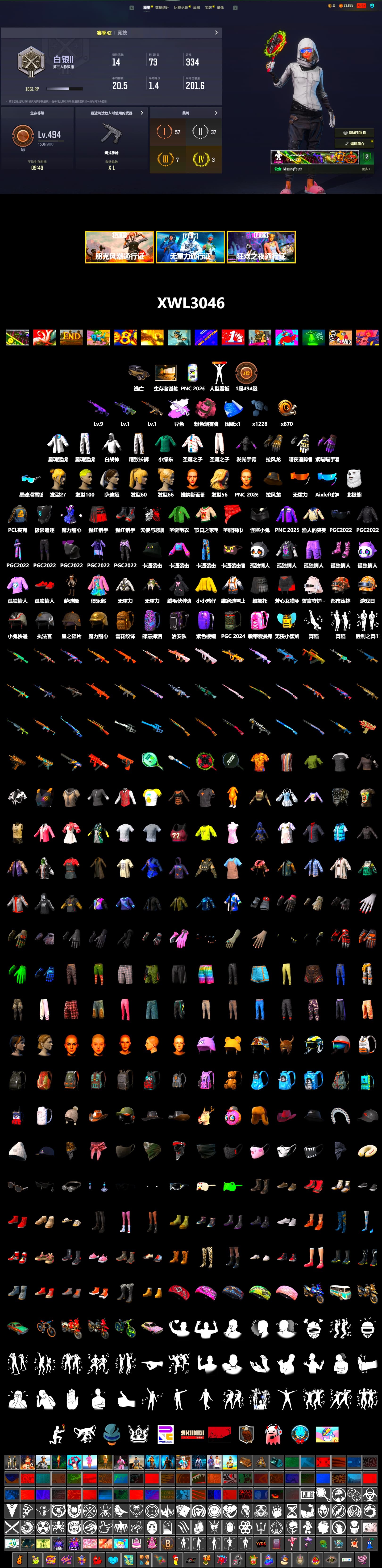 Medusa — Beryl M762 (Gray Purple), Pink Smoke Grenade, XingHun's Tiger Strike Jacket, XingHun's Tiger Strike Pants, Exquisite Pants, Full Autumn — M416 - 2