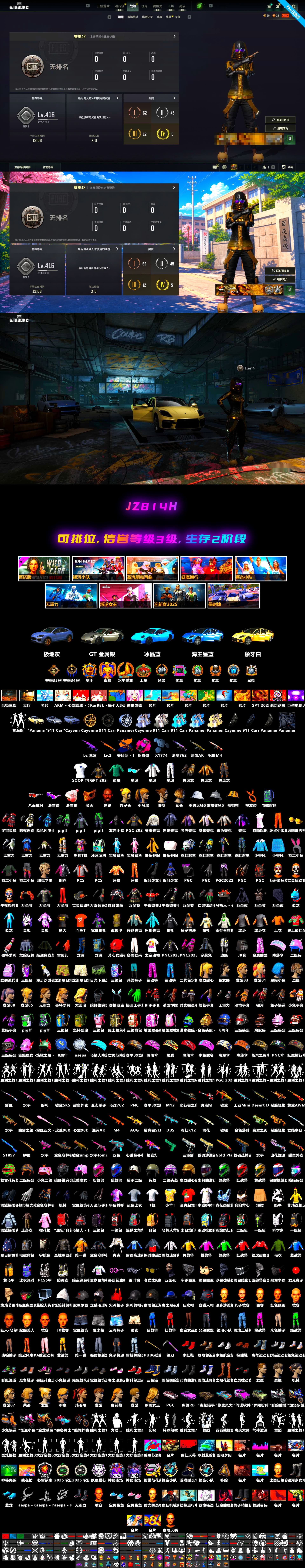 Magenta Smoke Grenade, «Cayenne Turbo GT» SUV, Medusa — Beryl M762, PGC 2021 Contingent Chaos Mask, Snow Glasses, Jonathan Kamau, Harley Quinn's Hair, Final Serenade — M24, «Panamera Turbo S» Sedan, Medusa — Beryl M762 (Gold Charcoal) - 2