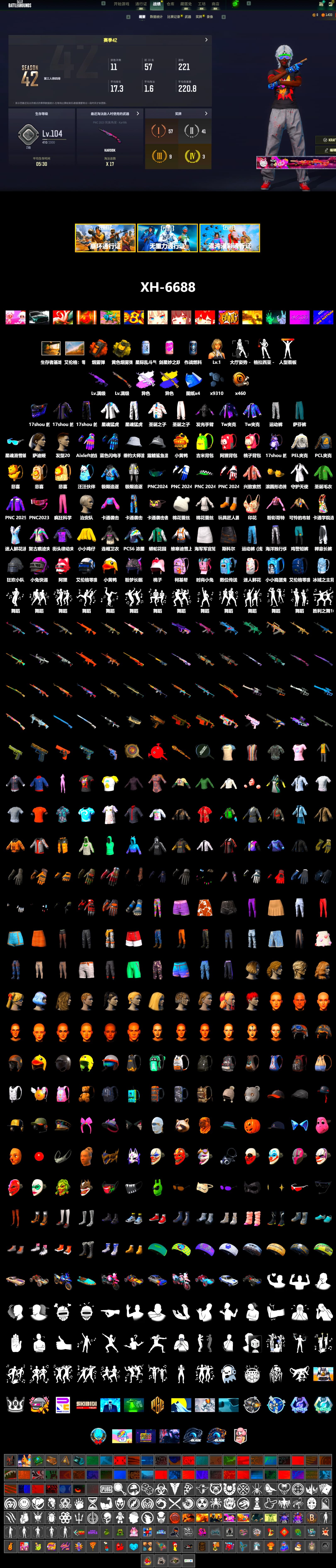 Medusa — Beryl M762 (Gray Purple), Orange Smoke Grenade, Yellow Smoke Grenade, Rash Beixli Xtra Tough Jacket, PEL 2019 Phase 2 Jacket, XingHun's Tiger Strike Jacket, XingHun's Tiger Strike Pants, Sha Wujing's Shorts, Blue Thunder Gloves, «DBX707» SUV - 2