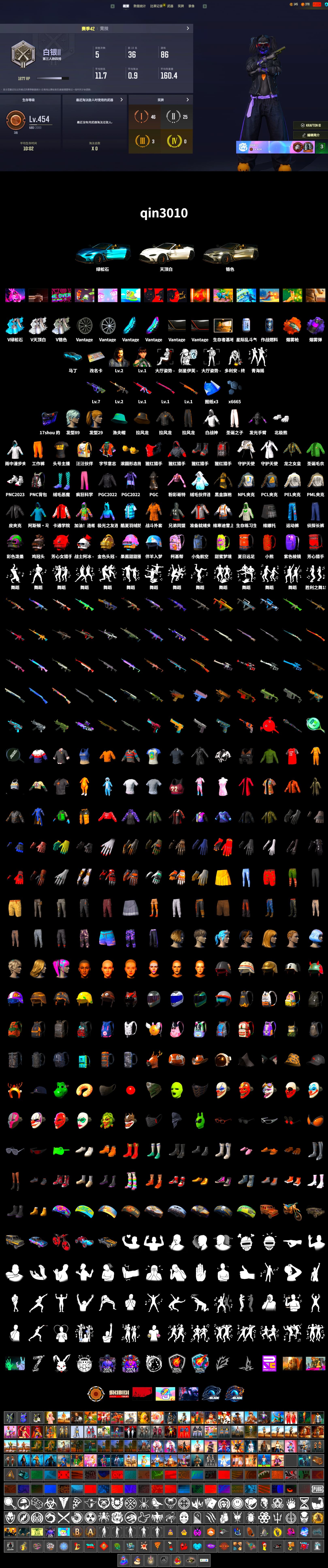 Purple Smoke Grenade, Orange Fog of Fury — M79, «V12 Vantage Roadster (Luxe)» Sports Car, Polar Bear Feet, Harley Quinn's Hair, PML 2019 Phase 2 Jacket, PEL 2019 Phase 2 Jacket, NPL 2019 Phase 2 Jacket, Sideshow Bear Feet, XiongDi Hoodie, StreamerOne, Full Autumn — M416, GLL Grand Slam Sweatshirt - 2