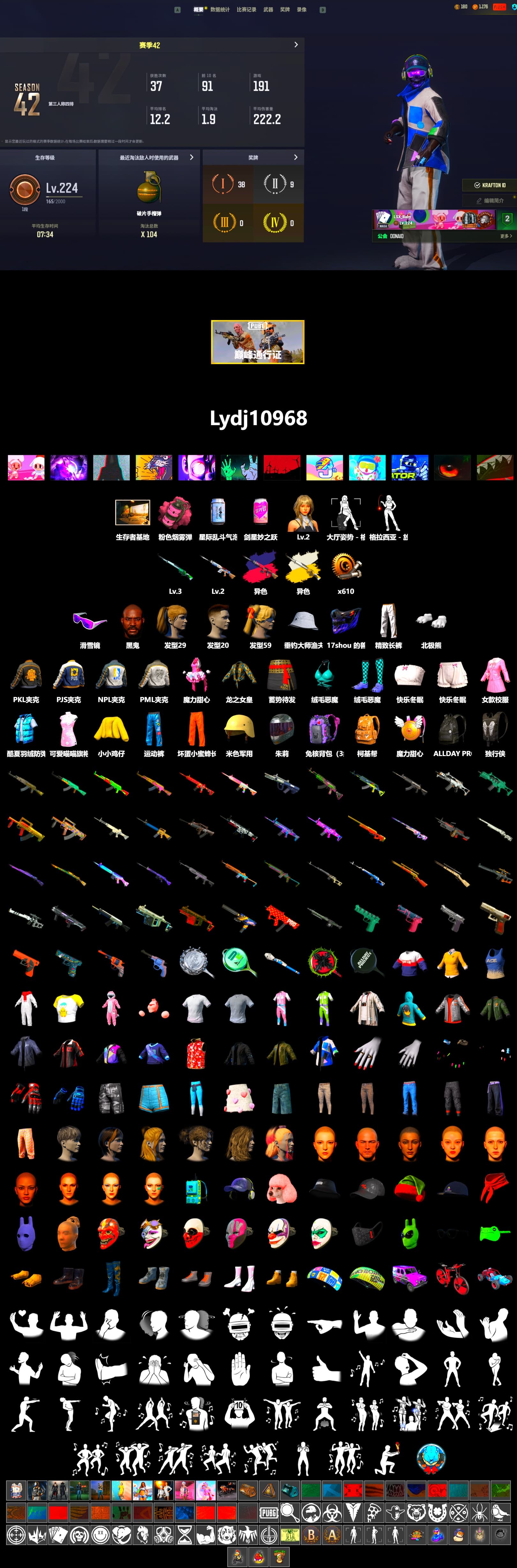 Cosmic Caliber - Kar98k (White Yellow), Pretend Prototype - SLR (Navy Red), Pink Smoke Grenade, Jonathan Kamau, Snow Glasses, Polar Bear Feet, Harley Quinn's Hair, PML 2019 Phase 2 Jacket, NPL 2019 Phase 2 Jacket, PJS 2019 Phase 2 Jacket, PKL 2019 Phase 2 Jacket, Exquisite Pants, GLL Grand Slam Sweatshirt - 2