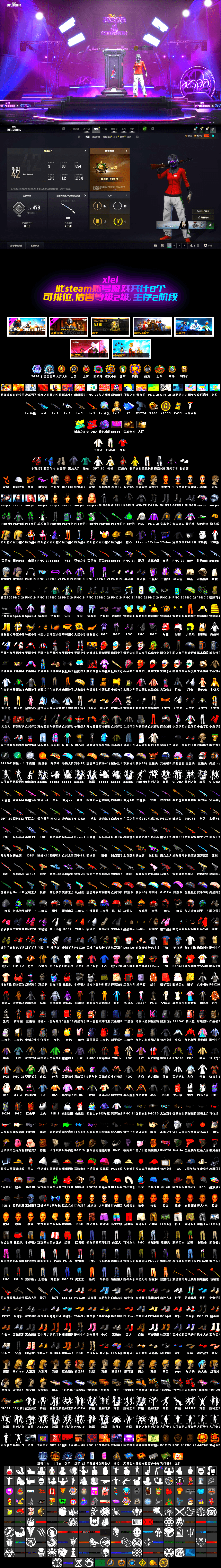 Siren — Pan [MAX], Obscura - Mk12 [6], Glasya [2], Yule Sleigh — Mini14, Harley Quinn's Hair, Harley Quinn's Hair, Jonathan Kamau, PGC 2021 Contingent Chaos Mask, Snow Glasses, PAI 2019 Jacket, Green Stripe Tracksuit Pants, Demon's Touch — ACE32, Purple Magical Mist — M79, Aespa, Sun Scorched — S1897, G-DRAGON — AUG (Red), G-DRAGON — AUG - 2