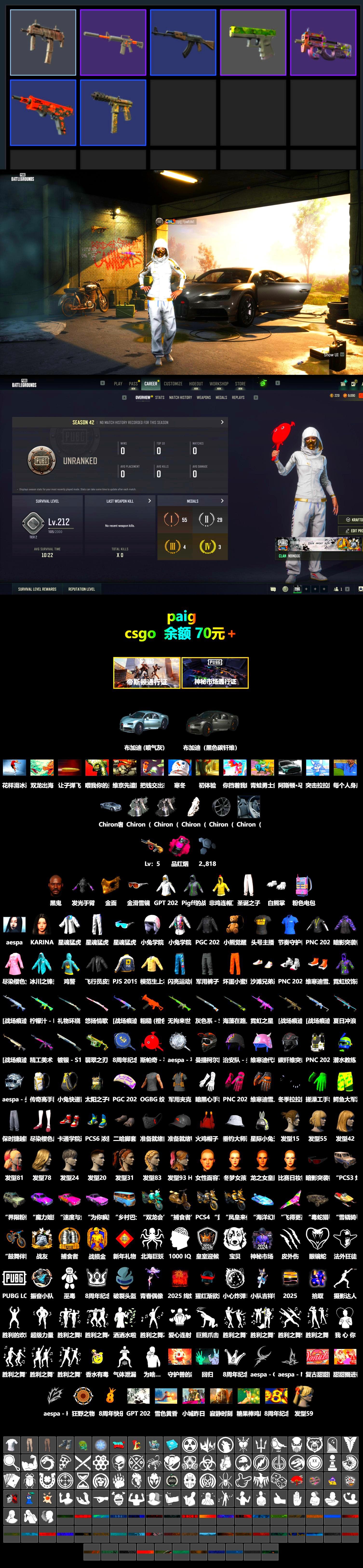 Magenta Smoke Grenade, Jonathan Kamau, PGC 2021 Contingent Chaos Mask, Aespa, Polar Bear Feet, XingHun's Tiger Strike Jacket, XingHun's Tiger Strike Pants, PJS 2019 Phase 2 Jacket, StreamerOne, GPT 2025 Four Angry Men Jacket, «DBX707» SUV - 2