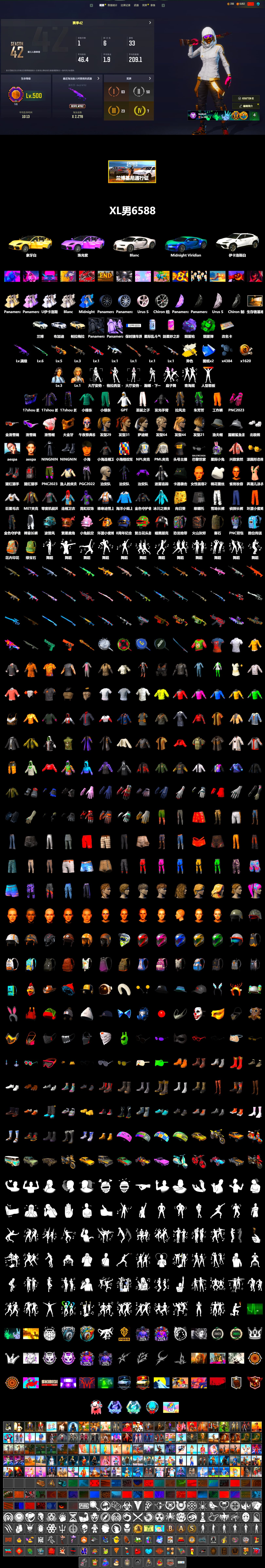 Cosmic Caliber - Kar98k (White Yellow), Emerald Smoke Grenade, Purple Magical Mist — M79, «Panamera Turbo S» Sedan, «Chiron» Sports Car, «Urus S» SUV, Snow Glasses, PGC 2021 Contingent Chaos Mask, Aespa, Polar Bear Feet, Harley Quinn's Hair, PML 2019 Phase 2 Jacket, NPL 2019 Phase 2 Jacket, Sideshow Bear Feet, MET Asia Series Distressed Jeans, StreamerOne, GPT 2025 Four Angry Men Jacket, Training Jacket (Green), Full Autumn — M416 - 2