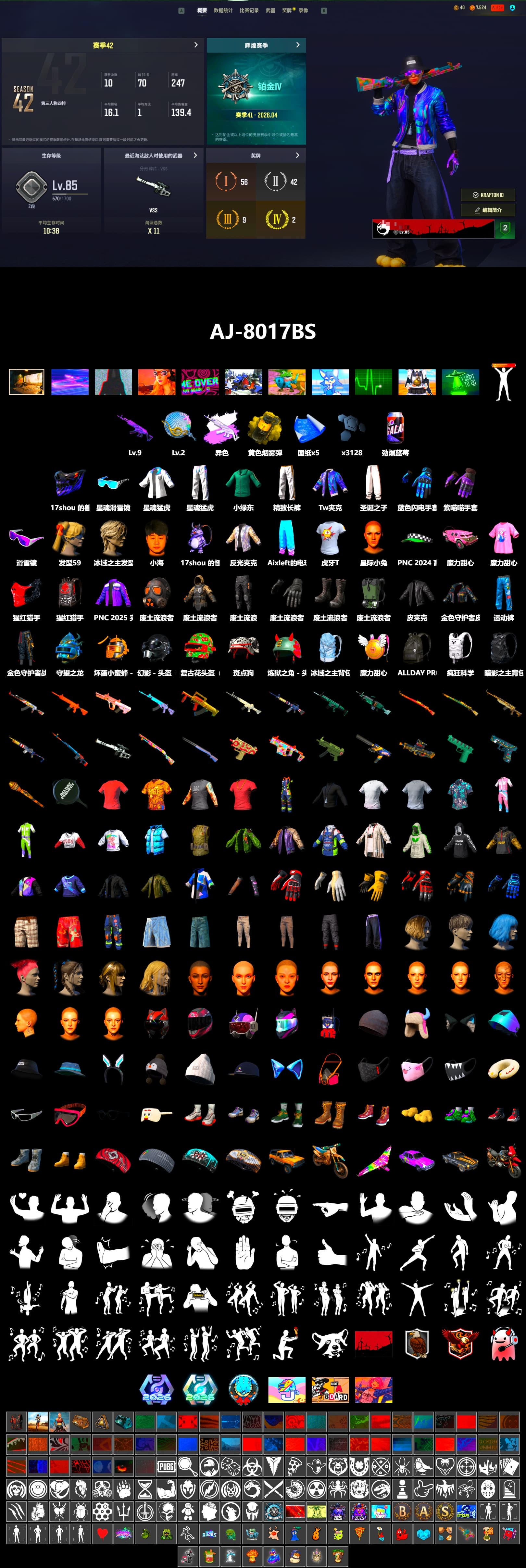 Medusa — Beryl M762 (Gray Purple), Yellow Smoke Grenade, Snow Glasses, XingHun's Tiger Strike Jacket, XingHun's Tiger Strike Pants, Exquisite Pants, Blue Thunder Gloves, HUYA T-shirt - 2