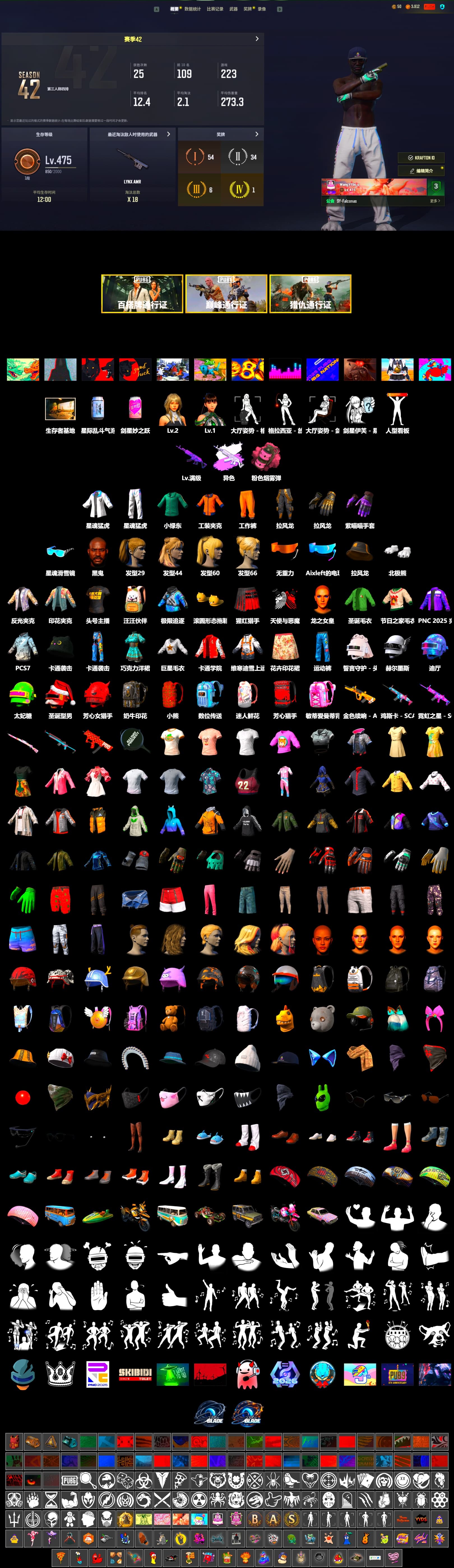 Medusa — Beryl M762 (Gray Purple), Pink Smoke Grenade, Jonathan Kamau, Polar Bear Feet, Harley Quinn's Hair, XingHun's Tiger Strike Jacket, XingHun's Tiger Strike Pants, StreamerOne - 2