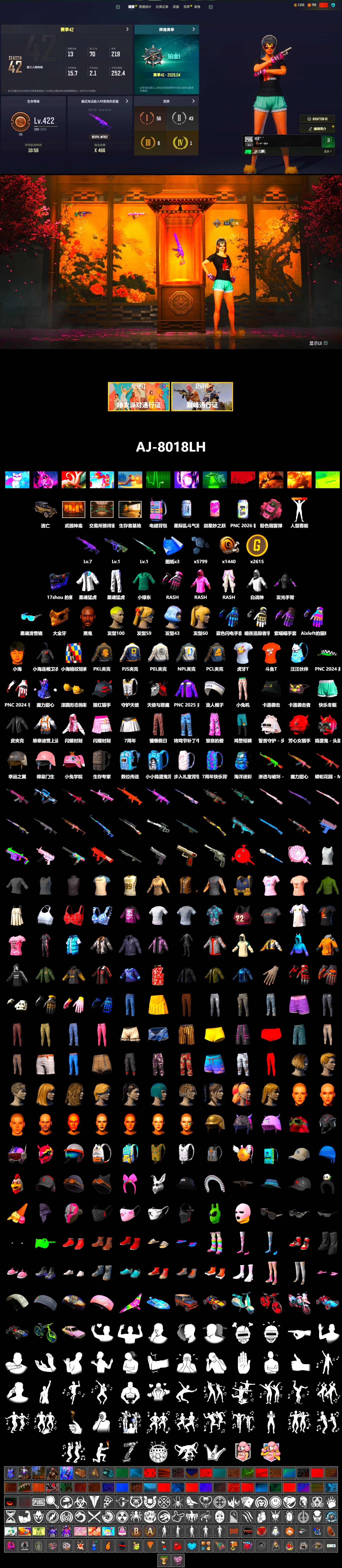 Rash Beixli Xtra Tough Jacket, Rash Beixli Xtra Tough Jacket, Jonathan Kamau, PGC 2021 Contingent Chaos Mask, Pink Smoke Grenade, PEL 2019 Phase 2 Jacket, XingHun's Tiger Strike Jacket, XingHun's Tiger Strike Pants, NPL 2019 Phase 2 Jacket, PJS 2019 Phase 2 Jacket, PKL 2019 Phase 2 Jacket, Sha Wujing's Shorts, Blue Thunder Gloves, HUYA T-shirt, DOUYU T-shirt - 2