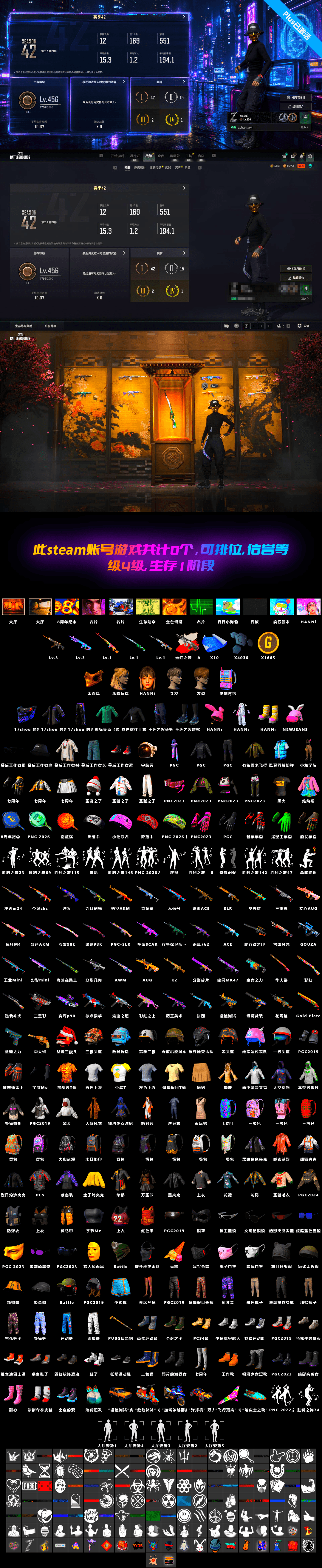Pretend Prototype - SLR, Demon Hunter — ACE32, Hocus Focus — Mk12, PGC 2021 Contingent Chaos Mask, Pubg X Newjeans, Cosmic Caliber - Kar98k, Neon Dream - AUG (White Orange) - 2