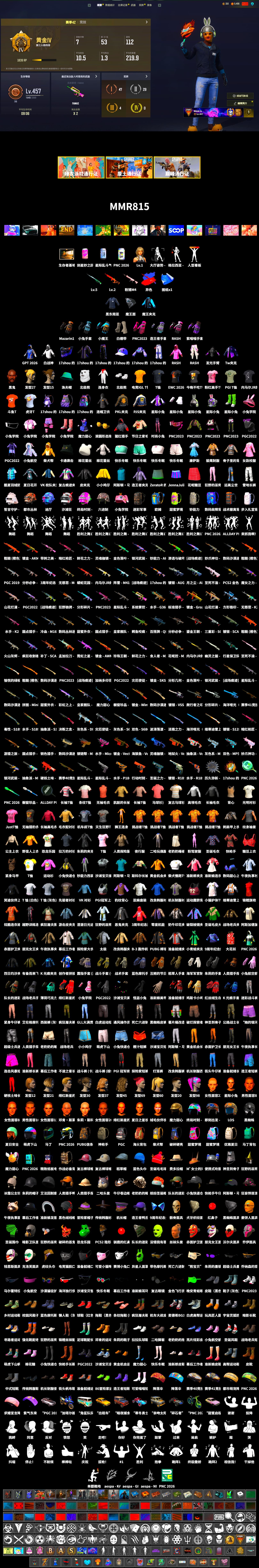 SEA Champ Training T-shirt, Deadly Dollhouse — SLR, Danucd's Gloves, Mazarin1k's Gloves, Ashek's Gloves, PGI Title Wraps, NeoticaCH's M416, Jonathan Kamau, Rash Beixli Xtra Tough Jacket, Polar Bear Feet, Rash Beixli Xtra Tough Jacket, Shroud's Varsity Jacket, JennaJulien's Pleated Skirt, Mazarin1k's Hoodie, PJS 2019 Phase 2 Jacket, PKL 2019 Phase 2 Jacket, Bengal Blade - SCAR-L, Esports Cat Face Mask, shroud's Cloth Mask, PGI T-Shirt, HUYA T-shirt, DOUYU T-shirt, Esports IGL Shirt, Esports Chicken Dinner Shirt, Zerator's Pleated Skirt, «DBX707» SUV - 2