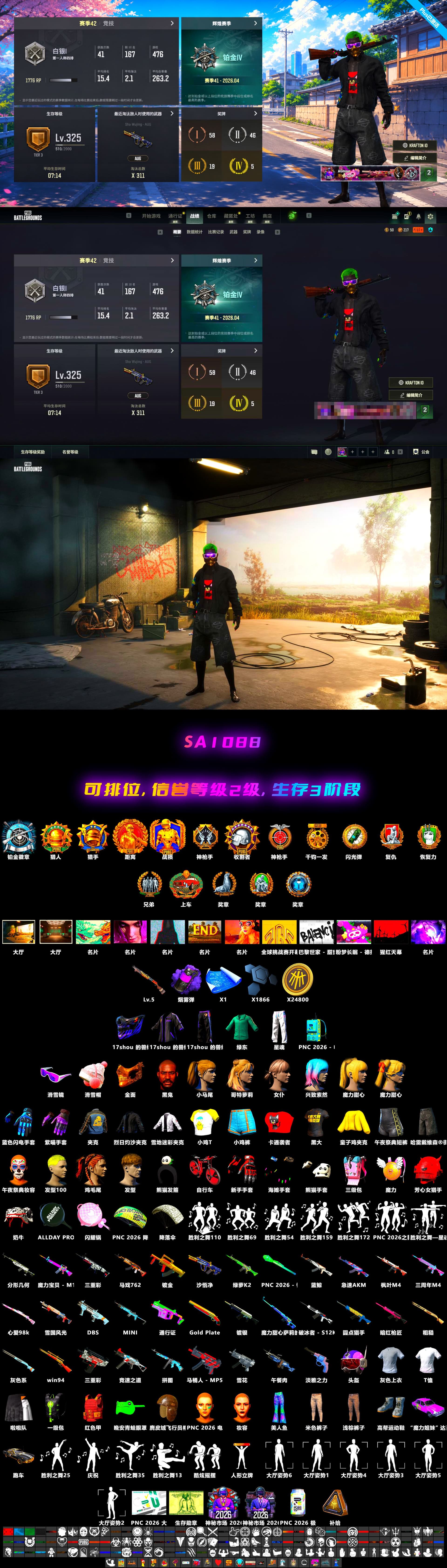 PGC 2021 Contingent Chaos Mask, Snow Glasses, Jonathan Kamau, Harley Quinn's Hair, Purple Smoke Grenade, Sun Scorched — S1897 - 2