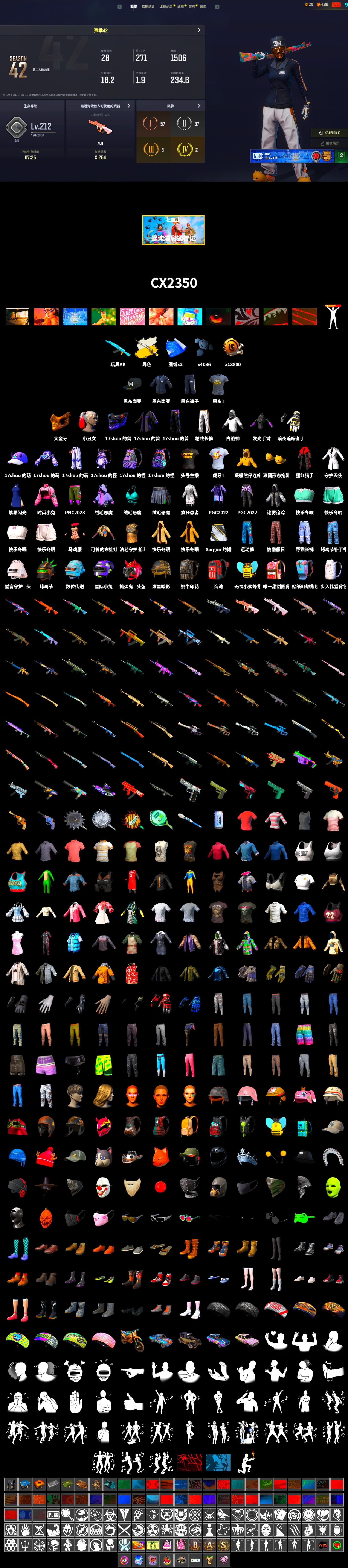 SEA Champ Training T-shirt, Cosmic Caliber - Kar98k (White Yellow), Cosmic Caliber - Kar98k, Harley Quinn's Hair, Ashek's AKM, PGC 2021 Contingent Chaos Mask, SEA Champ Training Snapback, SEA Champ Training Pants, SEA Champ Training T-shirt, Exquisite Pants, StreamerOne, Wakgood's M416, Wakgood's AWM, Killer Clown Mask, HUYA T-shirt, Xargon's Skirt - 2