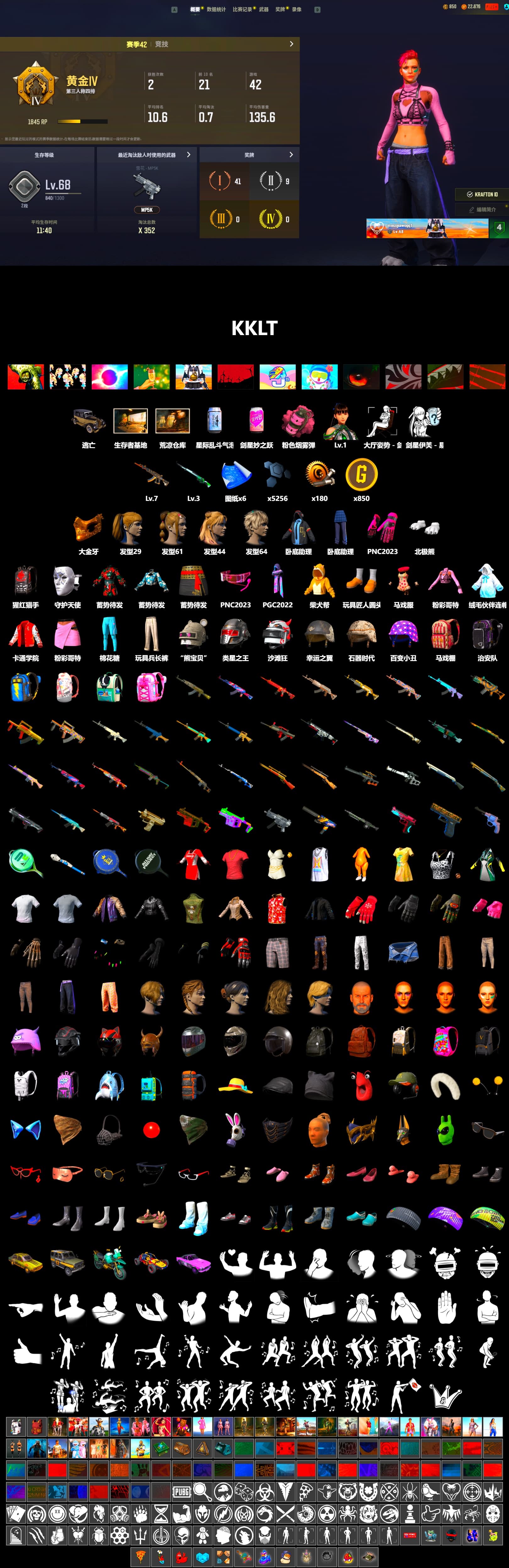 Pink Smoke Grenade, PGC 2021 Contingent Chaos Mask, Polar Bear Feet, Harley Quinn's Hair, Festive Gloves (Red) - 2