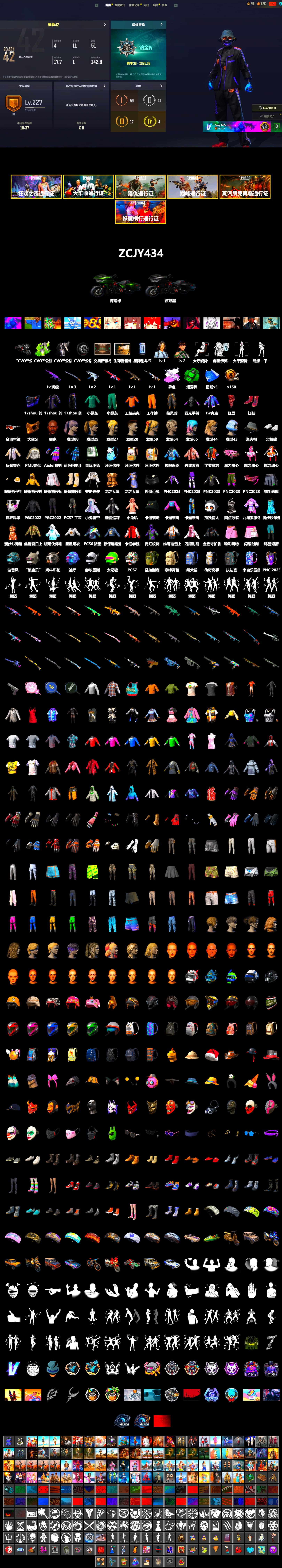 Medusa — Beryl M762 (Gray Purple), Emerald Smoke Grenade, Hi-top Trainers (Red), Jonathan Kamau, PGC 2021 Contingent Chaos Mask, PLAYERUNKNOWN's Bandana, Heavy Fur Coat (Black), Polar Bear Feet, Harley Quinn's Hair, "CVO™ Road Glide® ST" Motorcycle, PML 2019 Phase 2 Jacket, Sha Wujing's Shorts, Training Jacket (Green), Full Autumn — M416, Blue Thunder Gloves - 2