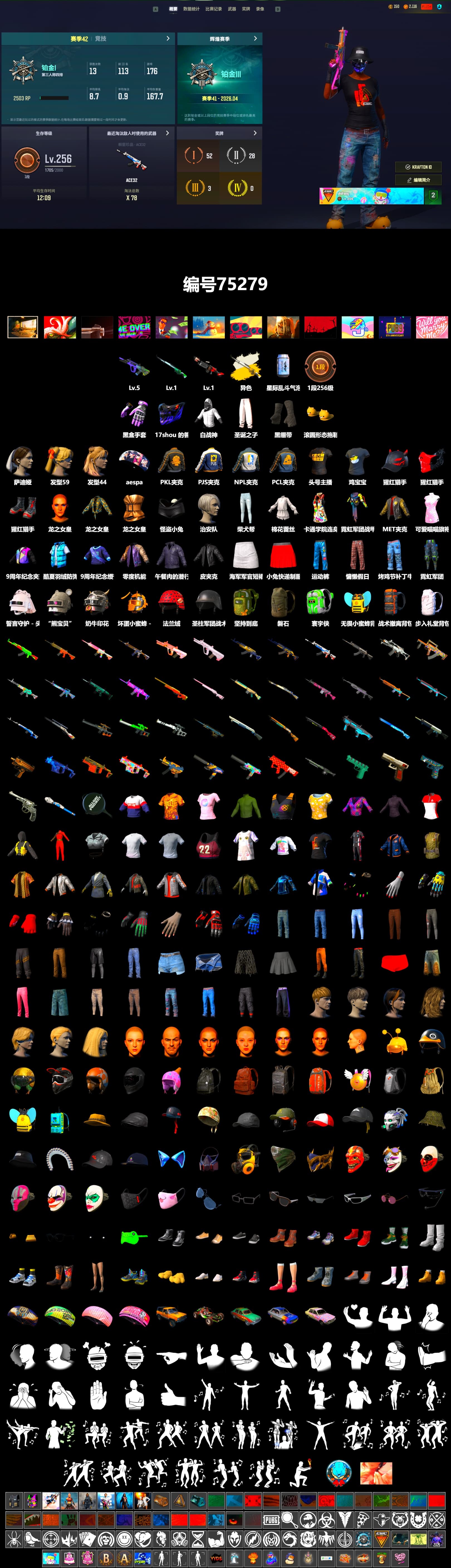 Cosmic Caliber - Kar98k (White Yellow), Heybox Gloves, Duncan's Infiltrator Handwraps, Aespa, NPL 2019 Phase 2 Jacket, PJS 2019 Phase 2 Jacket, PKL 2019 Phase 2 Jacket, MET Asia Series Distressed Jeans, StreamerOne, GLL Grand Slam Sweatshirt - 2