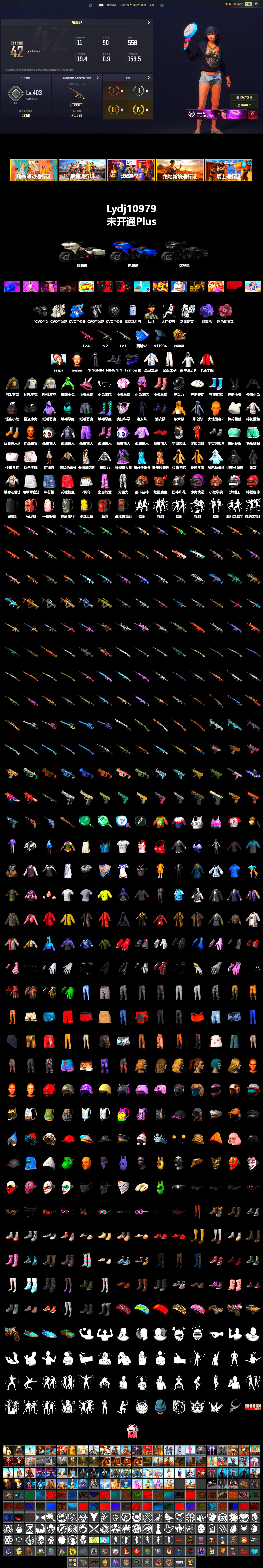 Pink Smoke Grenade, Purple Magical Mist — M79, Aespa, "CVO™ Road Glide® ST" Motorcycle, PML 2019 Phase 2 Jacket, NPL 2019 Phase 2 Jacket, PKL 2019 Phase 2 Jacket, Full Autumn — M416, Festive Gloves (Red), GLL Grand Slam Sweatshirt - 2