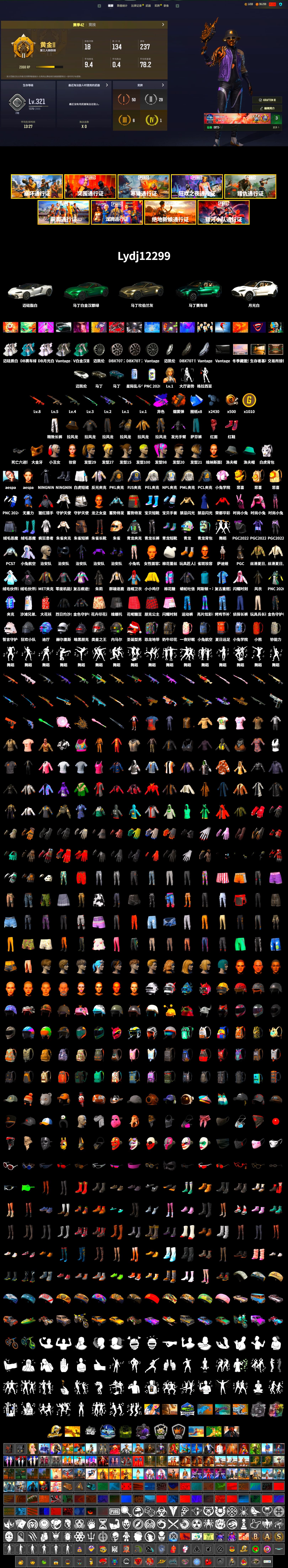 Demon's Touch - ACE32 (Purple Fuchsia), Orange Smoke Grenade, Hi-top Trainers (Red), Harley Quinn's Hair, «V12 Vantage Roadster» Sports Car, «DBX707» SUV, PGC 2021 Contingent Chaos Mask, PLAYERUNKNOWN's Bandana, Heavy Fur Coat (Black), Aespa, Harley Quinn's Hair, Rash Beixli Xtra Tough Jacket, Harley Quinn's Makeup, PML 2019 Phase 2 Jacket, PEL 2019 Phase 2 Jacket, NPL 2019 Phase 2 Jacket, PJS 2019 Phase 2 Jacket, PKL 2019 Phase 2 Jacket, «DBX707» SUV, Exquisite Pants, XiongDi Hoodie, Festive Gloves (Red), Diva Glasses (White) - 2