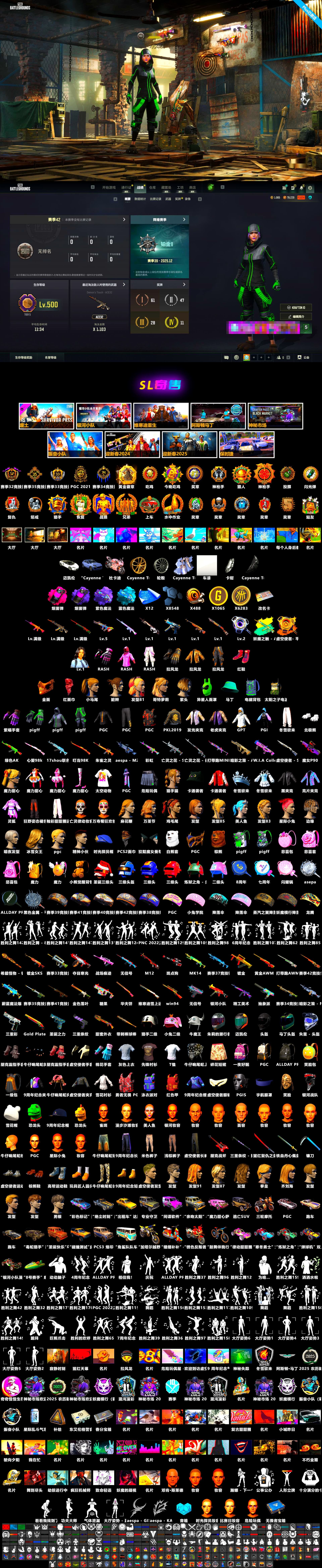 Sun Wukong — M24 [MAX], Bumper Blaster — AUG [MAX], Demon's Touch — ACE32 [1], Magenta Smoke Grenade, Trick-or-treat — M416, Deadly Dollhouse — SLR, Winter Eclipse — MP5K, Cyber Threat — Mk12, «McLaren GT Standard (Silica White)» Sports Car, «Panigale V4 S (Ducati Red)» Motorcycle, Hanna, Rash Beixli Xtra Tough Jacket, Rash Beixli Xtra Tough Jacket, Harley Quinn's Hair, PGC 2021 Contingent Chaos Mask, «Panigale V4 S (Renegade Rose)» Motorcycle, Purple Smoke Grenade, Chrono Cannon — SKS, Purple Magical Mist — M79, Blue Magical Mist — M79, Aespa, Sun Scorched — S1897, «Cayenne Turbo GT» SUV, Void — Pan (Yellow Orange) - 2