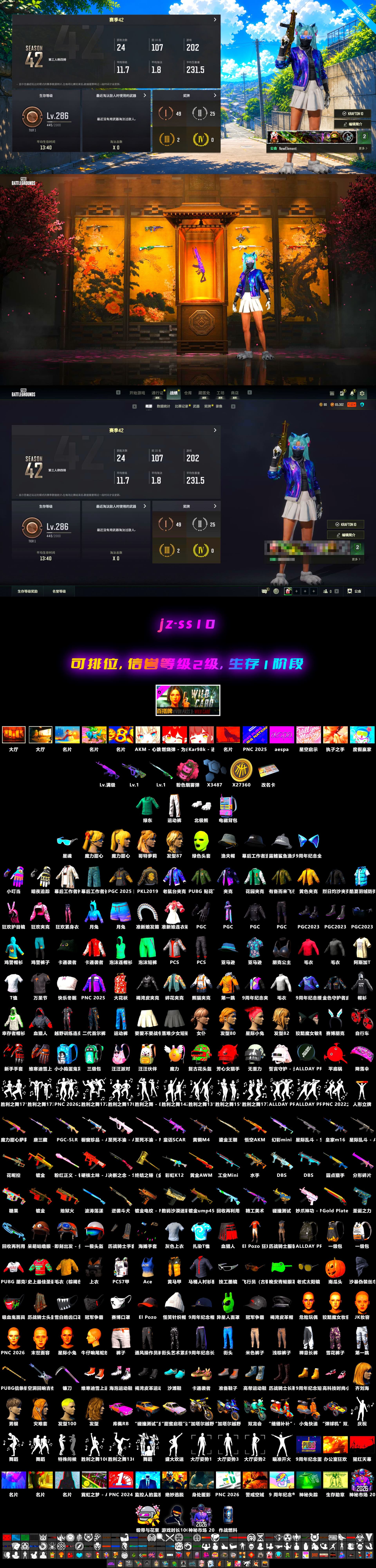 Neon Dream — AUG [MAX], Medusa — Beryl M762, Aespa, Cosmic Caliber - Kar98k - 2
