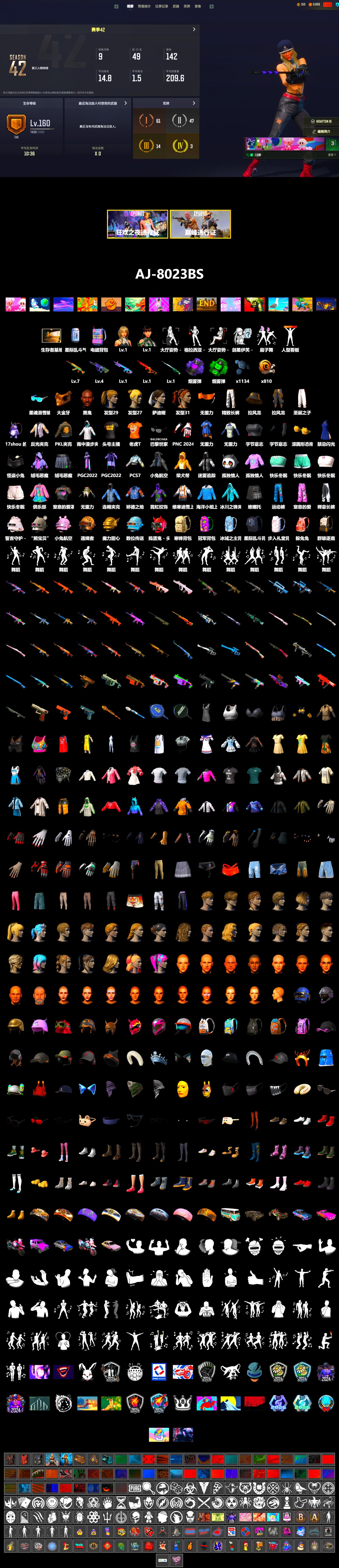 Purple Smoke Grenade, Emerald Smoke Grenade, Jonathan Kamau, PGC 2021 Contingent Chaos Mask, Harley Quinn's Hair, PKL 2019 Phase 2 Jacket, Exquisite Pants, StreamerOne - 2
