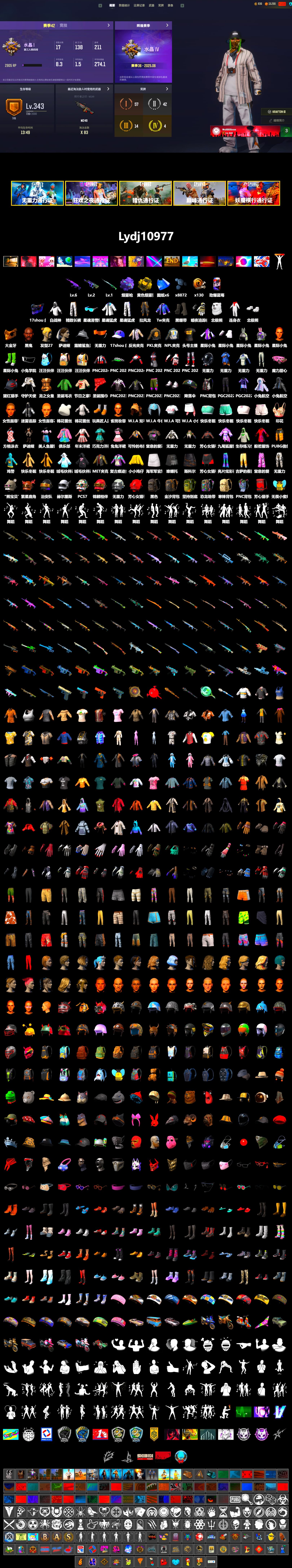 Yellow Smoke Grenade, Purple Magical Mist — M79, Duncan's Infiltrator Handwraps, Jonathan Kamau, PGC 2021 Contingent Chaos Mask, Polar Bear Feet, Pirate KIM's M416, Pirate KIM's SKS, XingHun's Tiger Strike Jacket, XingHun's Tiger Strike Pants, NPL 2019 Phase 2 Jacket, PKL 2019 Phase 2 Jacket, Sideshow Bear Feet, Exquisite Pants, MET Asia Series Distressed Jeans, StreamerOne, Full Autumn — M416, Refined Aeolus — Vector - 2