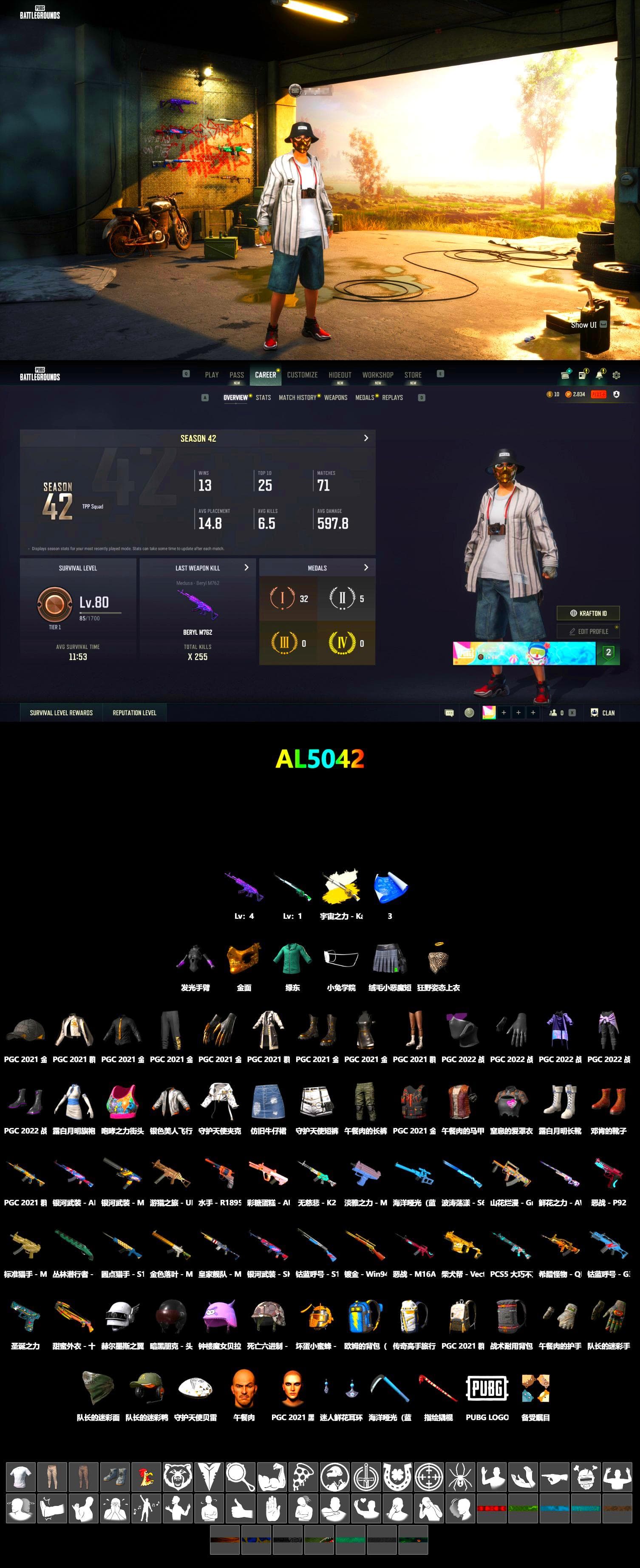 Cosmic Caliber - Kar98k (White Yellow), Cosmic Caliber - Kar98k, PGC 2021 Contingent Chaos Mask - 2
