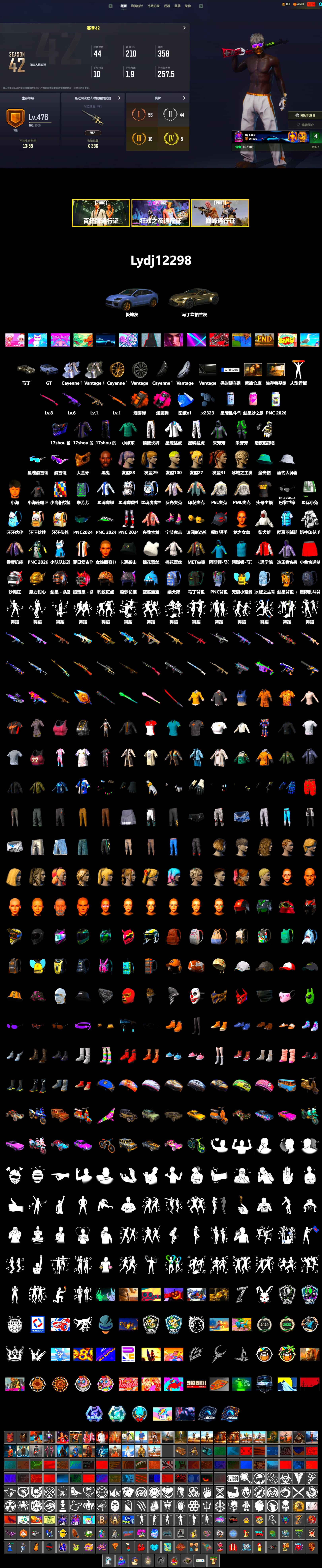 Orange Smoke Grenade, Magenta Smoke Grenade, «Cayenne Turbo GT» SUV, «V12 Vantage Roadster» Sports Car, Jonathan Kamau, Snow Glasses, PGC 2021 Contingent Chaos Mask, Harley Quinn's Hair, PML 2019 Phase 2 Jacket, PEL 2019 Phase 2 Jacket, XingHun's Tiger Strike Jacket, XingHun's Tiger Strike Pants, Sideshow Bear Feet, Exquisite Pants, MET Asia Series Distressed Jeans, StreamerOne, «Chiron» Sports Car - 2