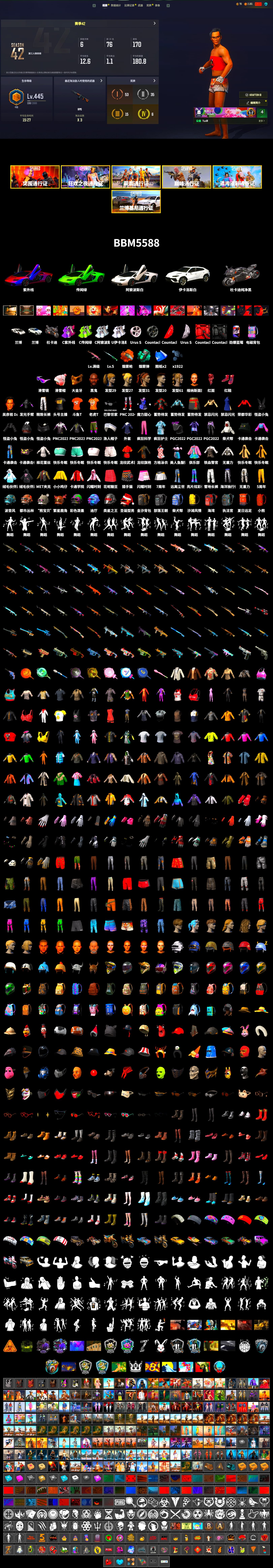 Teal Smoke Grenade, Orange Fog of Fury — M79, Hi-top Trainers (Red), «Countach LPI 800-4» Sports Car, «Urus S» SUV, «Panigale V4 S (Pitch Black)» Motorcycle, Jonathan Kamau, Snow Glasses, PGC 2021 Contingent Chaos Mask, PLAYERUNKNOWN's Bandana, Heavy Fur Coat (Black), Harley Quinn's Hair, Exquisite Pants, MET Asia Series Distressed Jeans, StreamerOne, Full Autumn — M416, Festive Gloves (Red), DOUYU T-shirt - 2