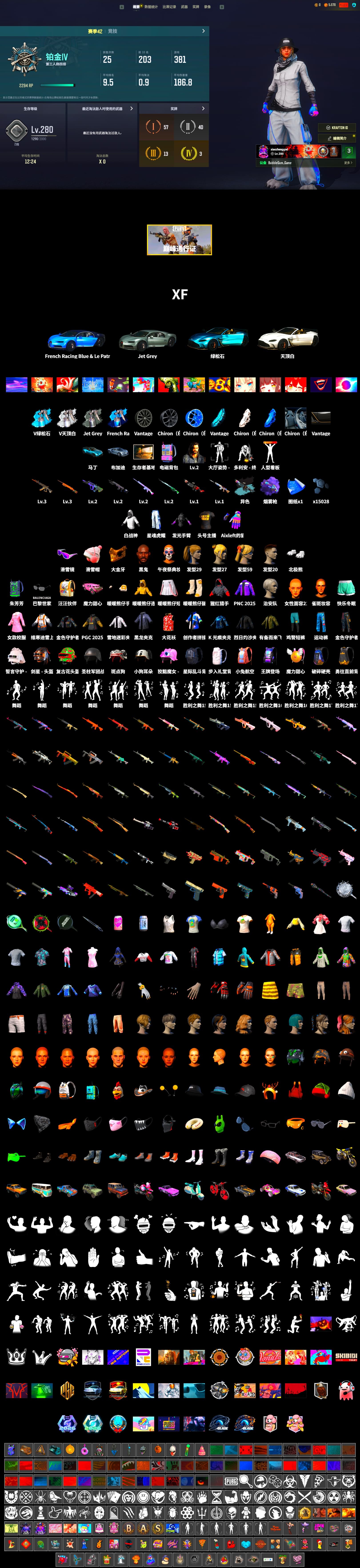 Ride or Die - M249 (Black Teal), Purple Magical Mist — M79, «V12 Vantage Roadster (Luxe)» Sports Car, Jonathan Kamau, Snow Glasses, PGC 2021 Contingent Chaos Mask, Polar Bear Feet, Harley Quinn's Hair, Sideshow Bear Feet, Sha Wujing's Shorts, StreamerOne, Dorian - 2