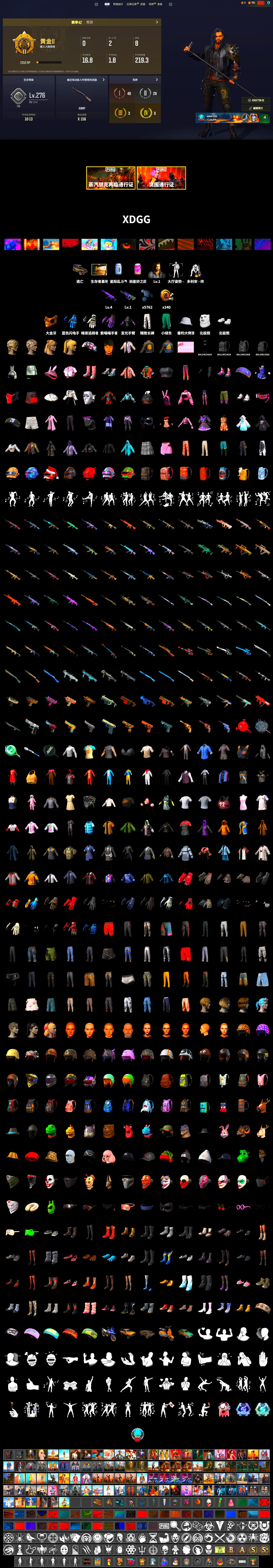 PGC 2021 Contingent Chaos Mask, Aespa, Polar Bear Feet, PKL 2019 Phase 2 Jacket, Sideshow Bear Feet, Exquisite Pants, Sha Wujing's Shorts, Training Jacket (Green), Festive Gloves (Red), Blue Thunder Gloves - 2