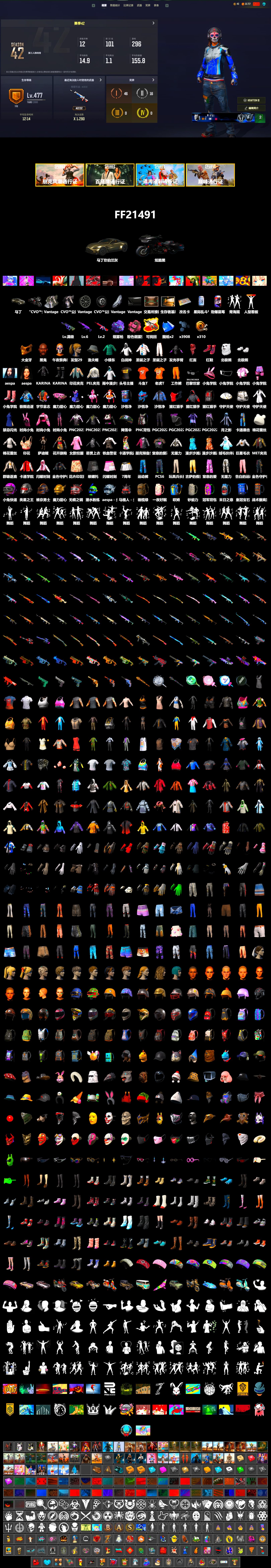 Pink Smoke Grenade, Purple Magical Mist — M79, Hi-top Trainers (Red), «V12 Vantage Roadster» Sports Car, Jonathan Kamau, PGC 2021 Contingent Chaos Mask, PLAYERUNKNOWN's Bandana, Heavy Fur Coat (Black), Aespa, Polar Bear Feet, Harley Quinn's Hair, PEL 2019 Phase 2 Jacket, StreamerOne, DOUYU T-shirt - 2